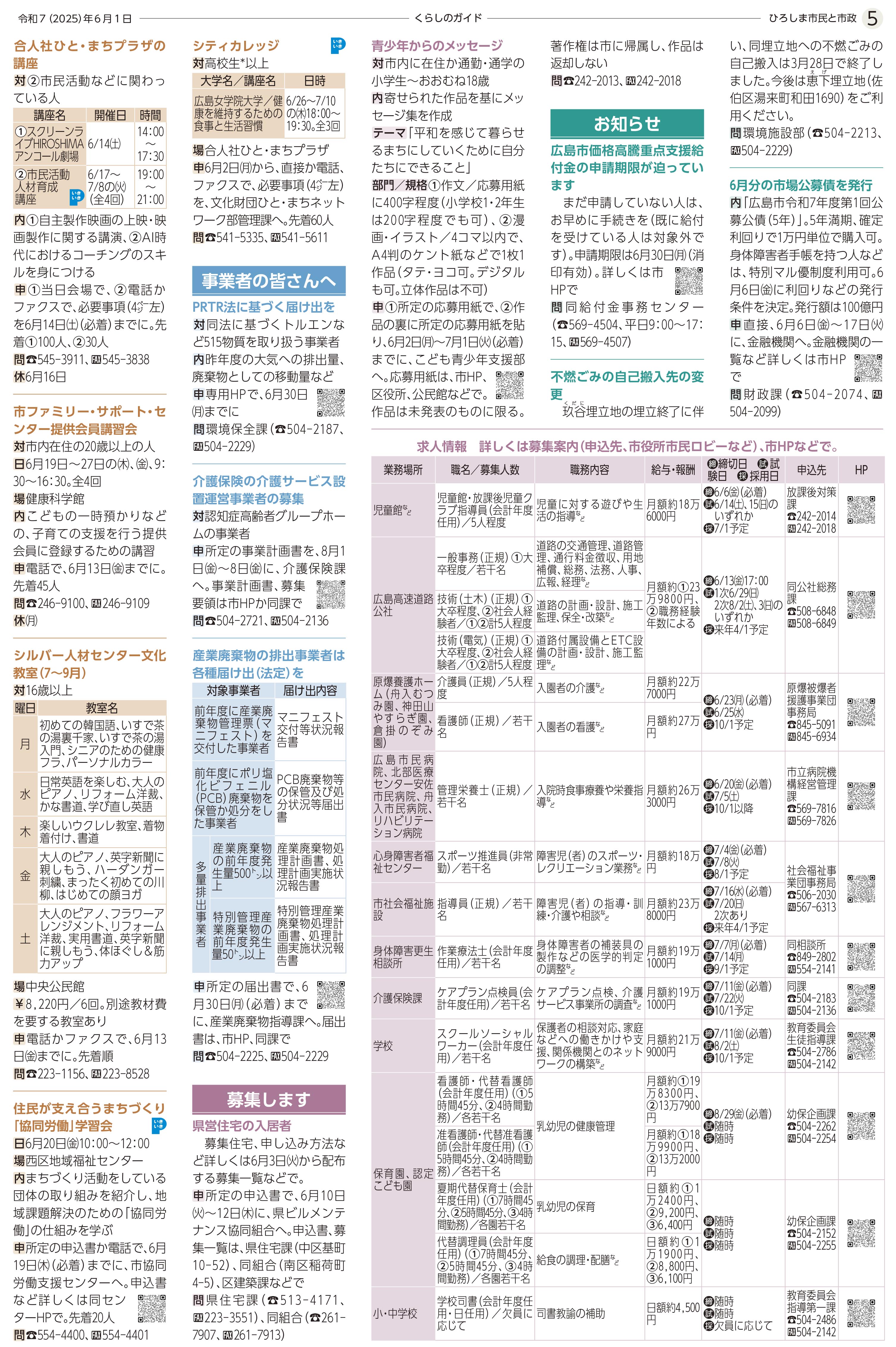 サンプル画像