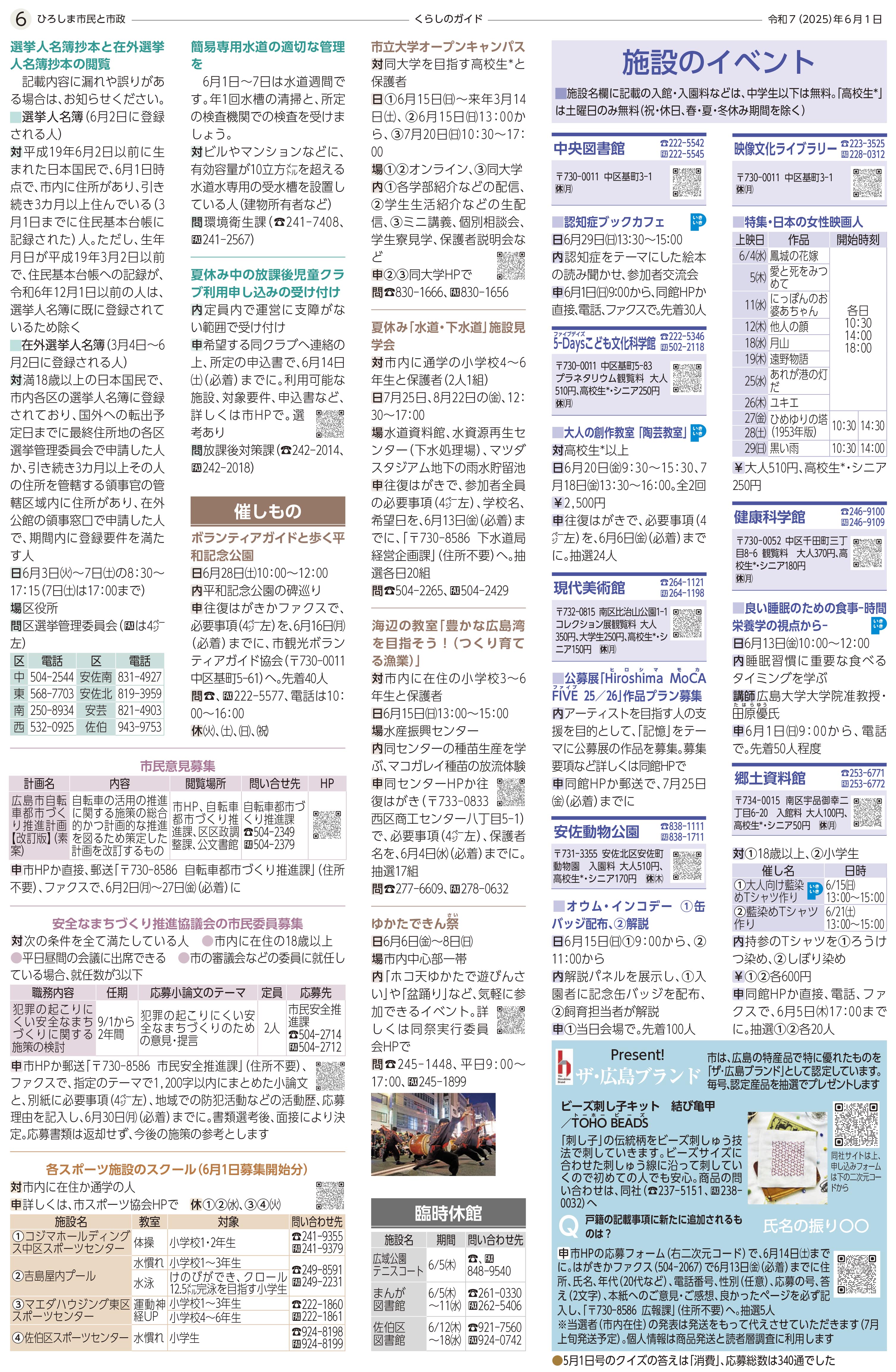 サンプル画像