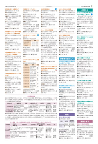 サンプル画像