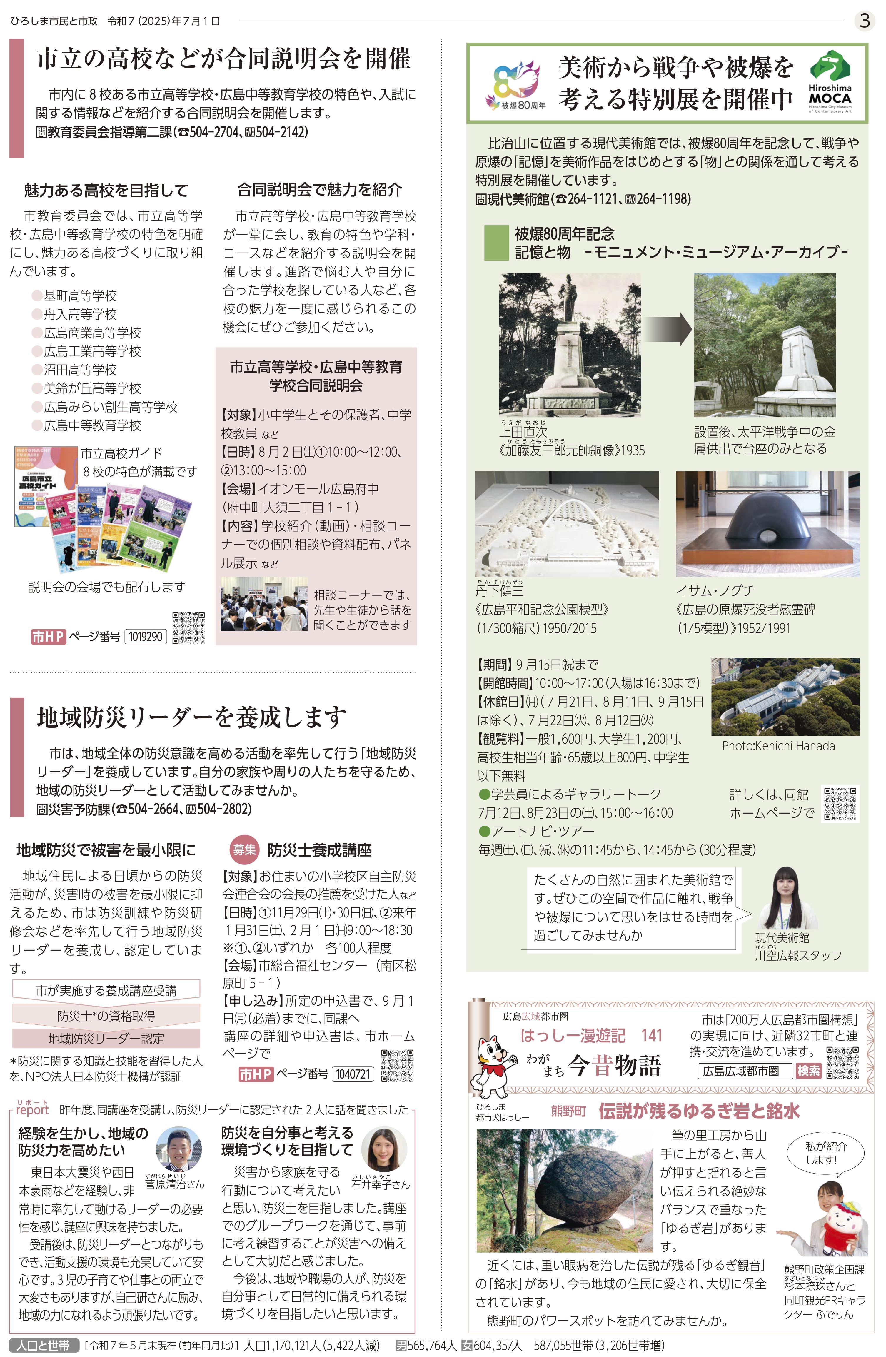 サンプル画像