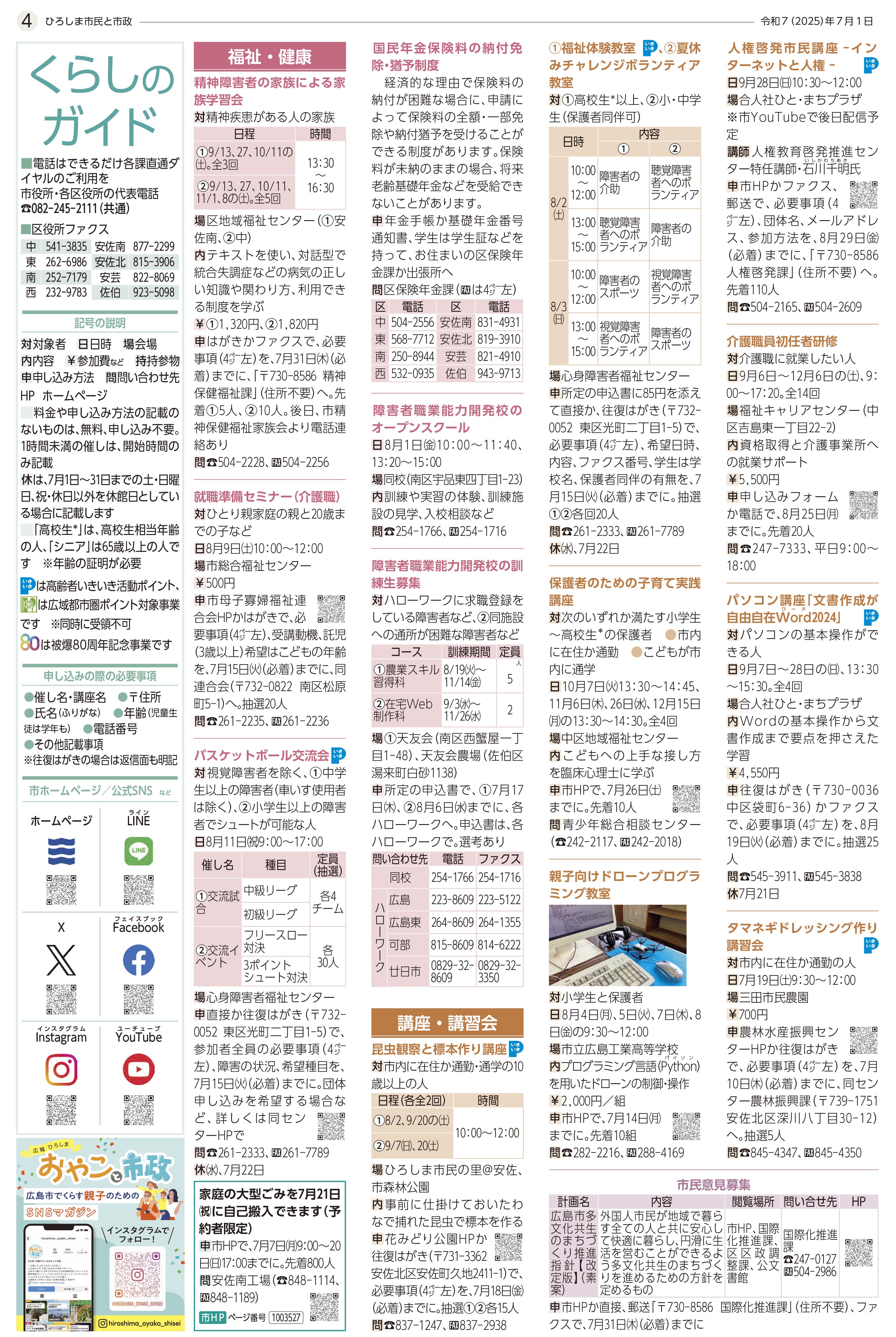 サンプル画像
