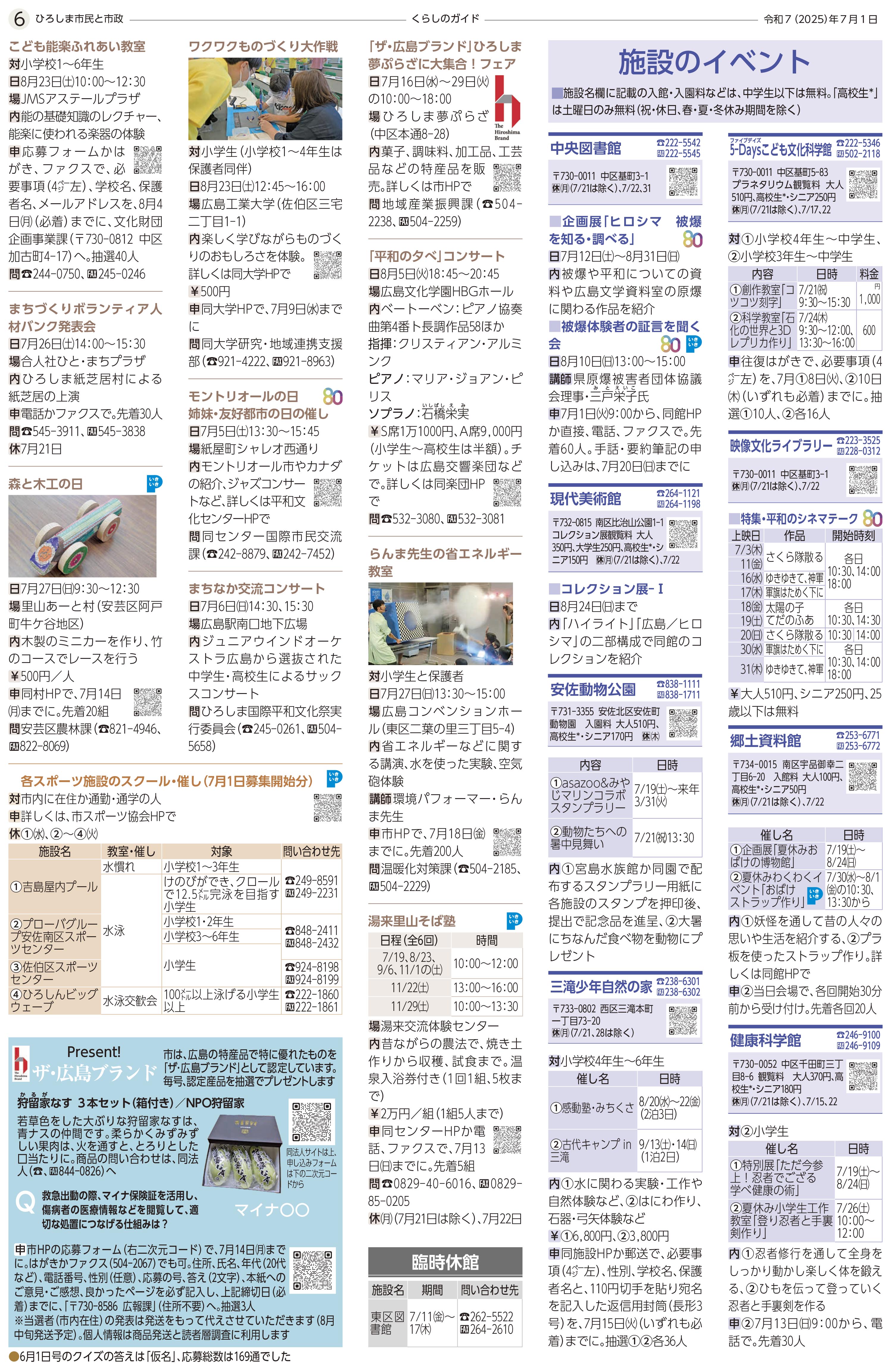サンプル画像