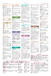 サンプル画像