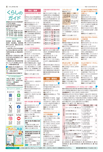 サンプル画像
