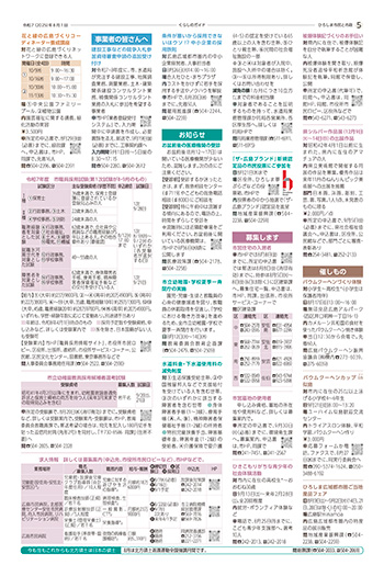 サンプル画像