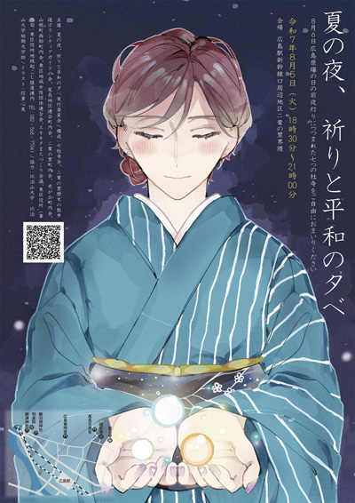 ポスターの画像