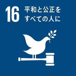 SDGsアイコン