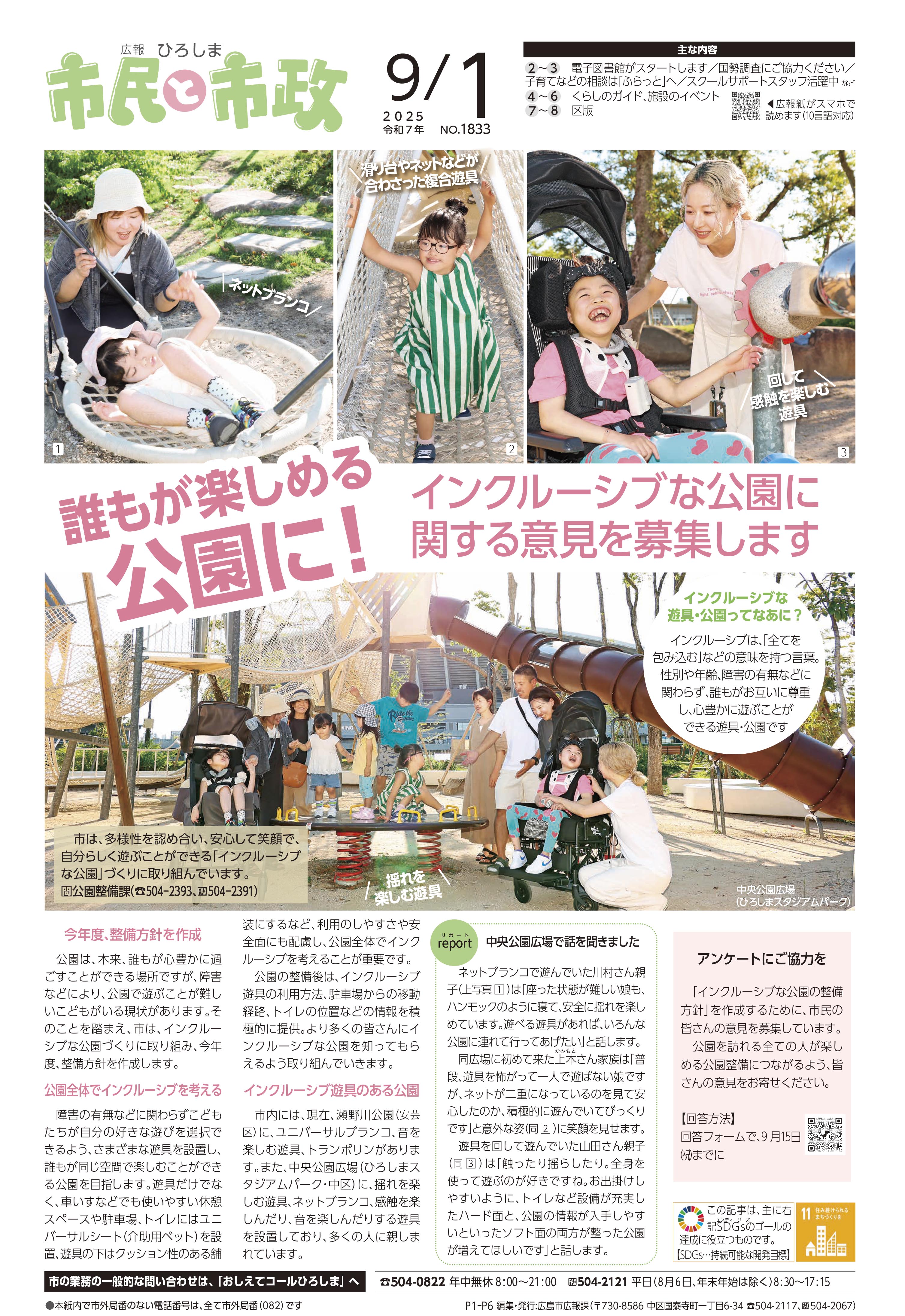 サンプル画像