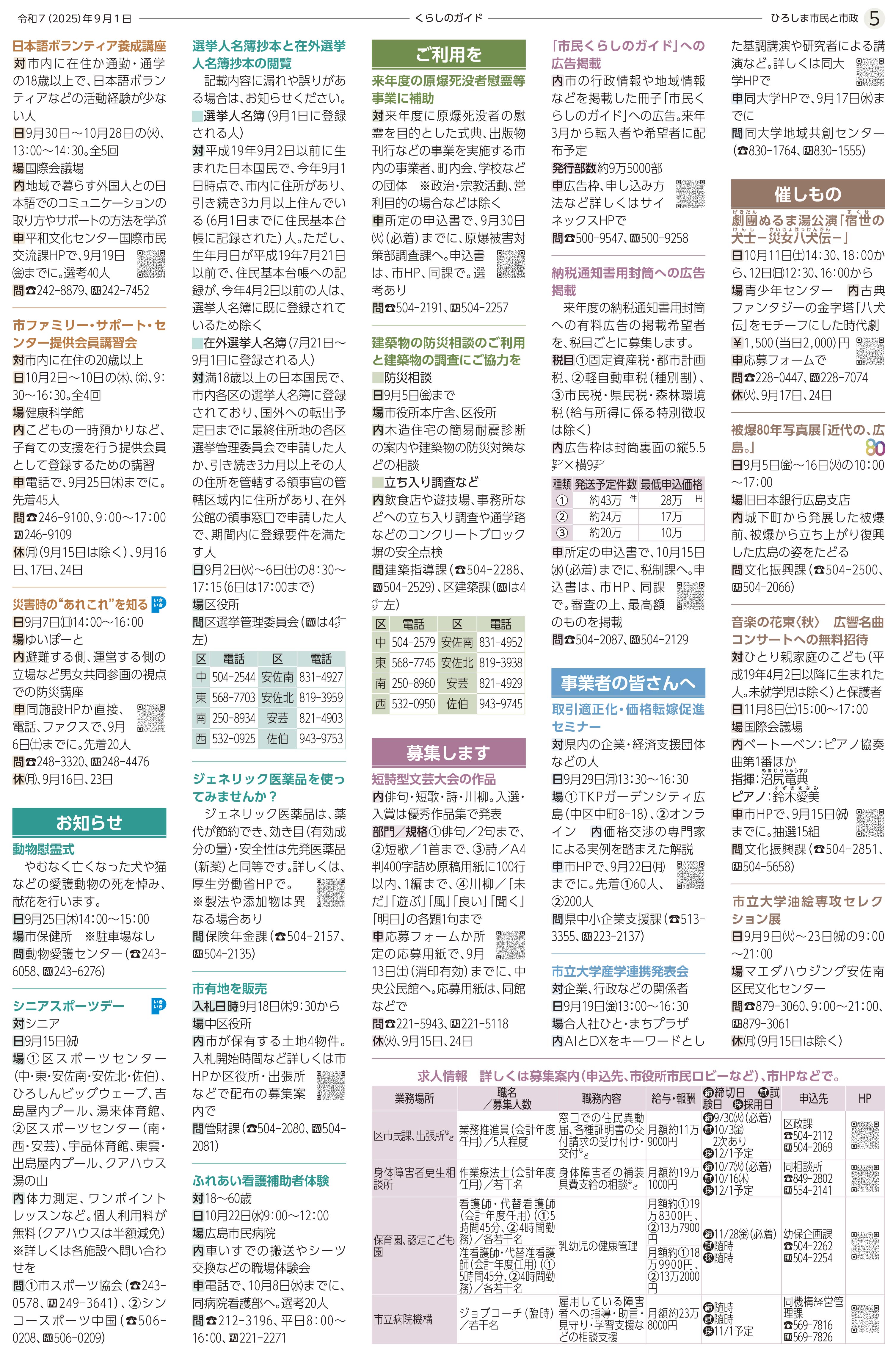サンプル画像