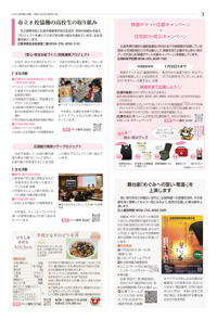 サンプル画像