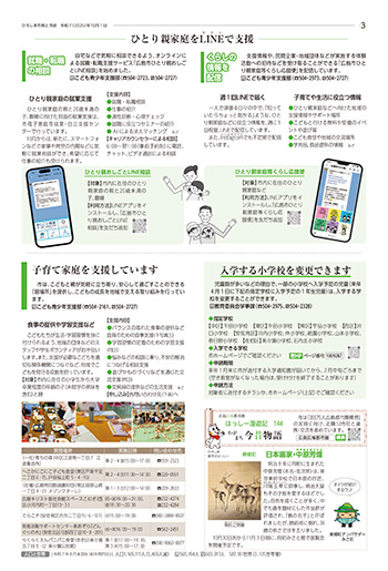 サンプル画像