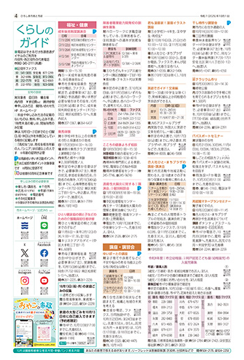 サンプル画像