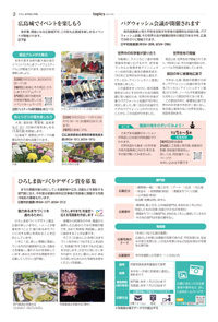 サンプル画像