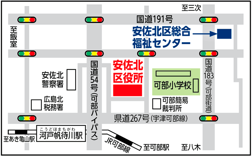 安佐北区役所の地図