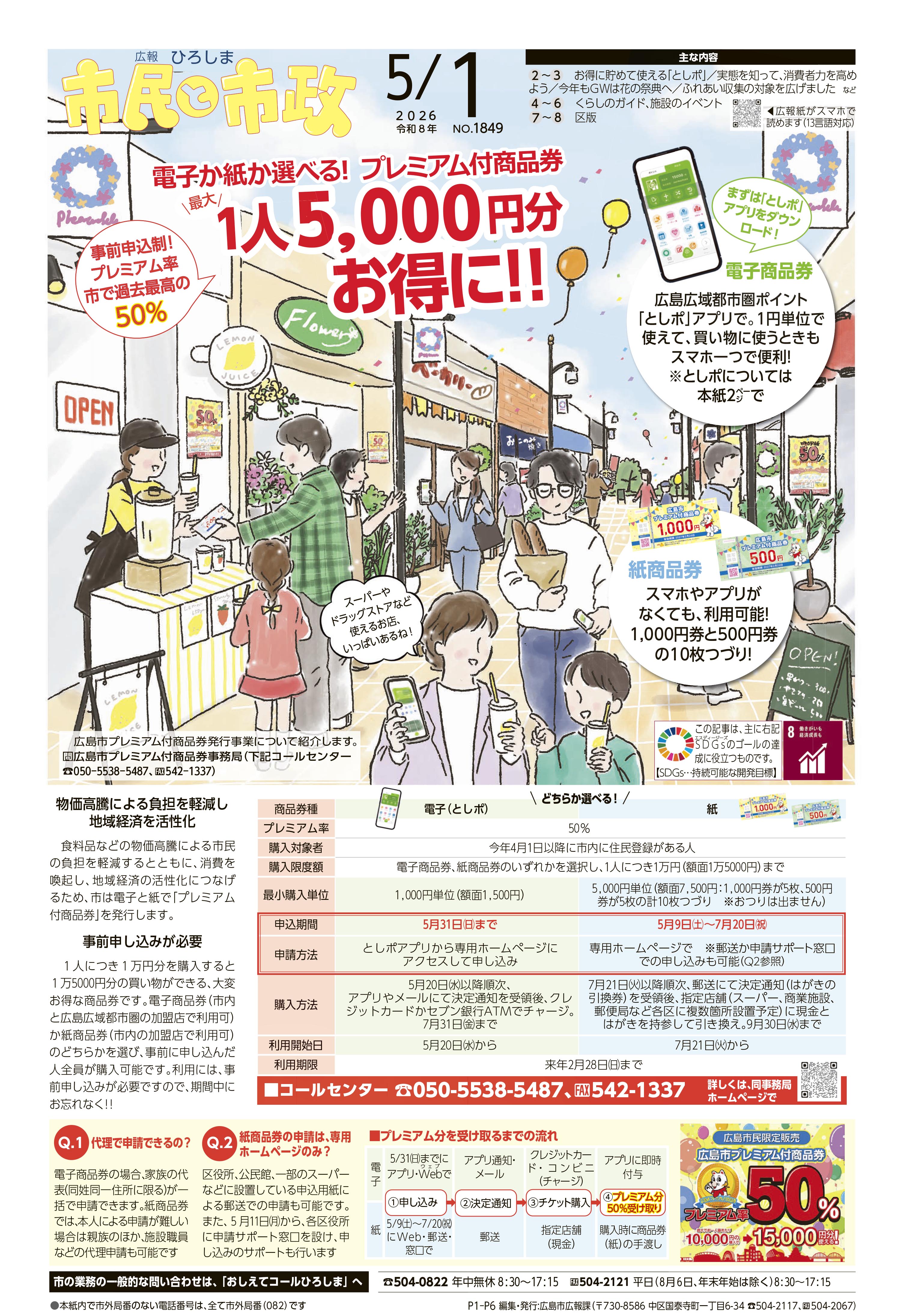 サンプル画像