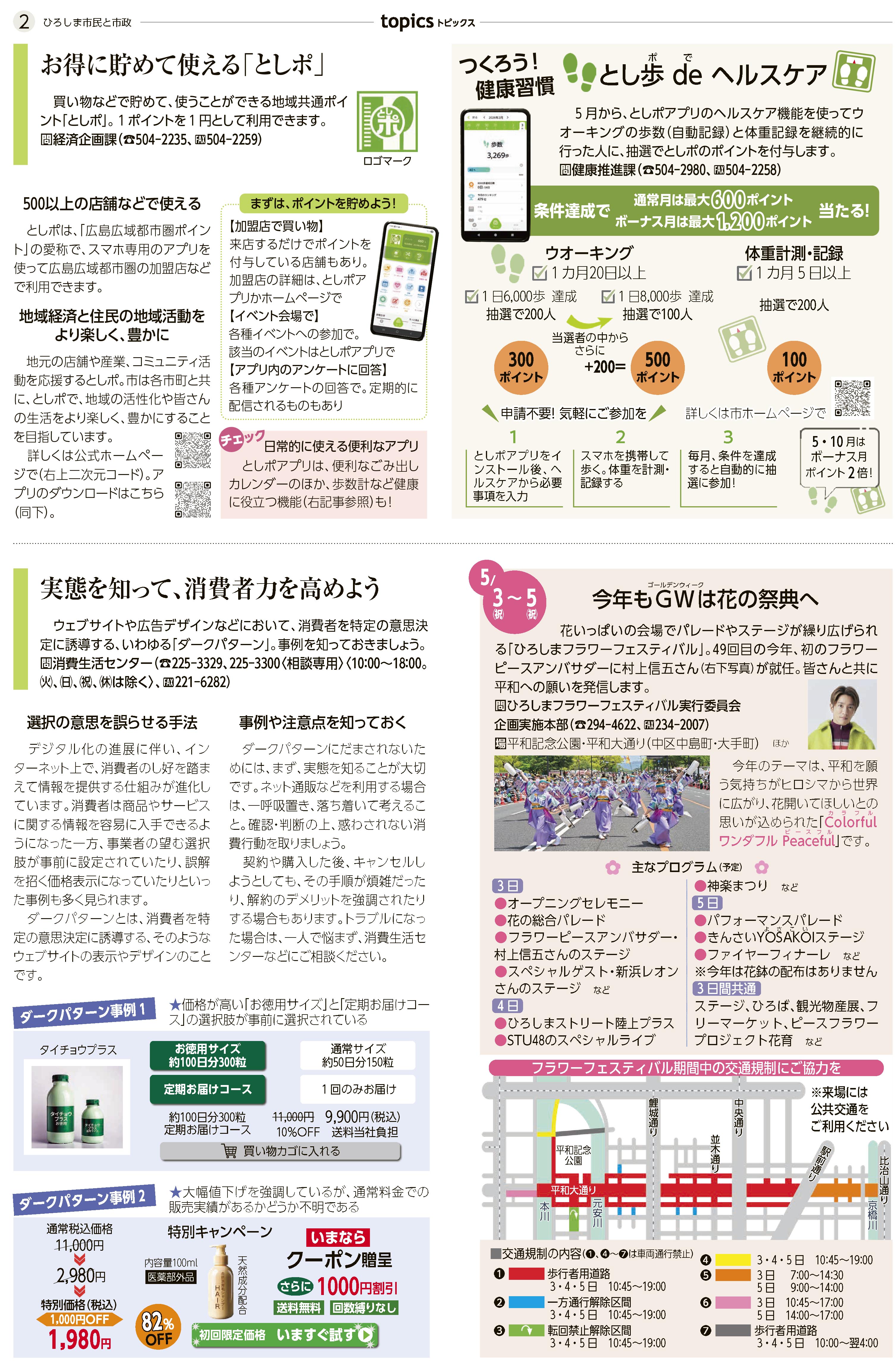 サンプル画像
