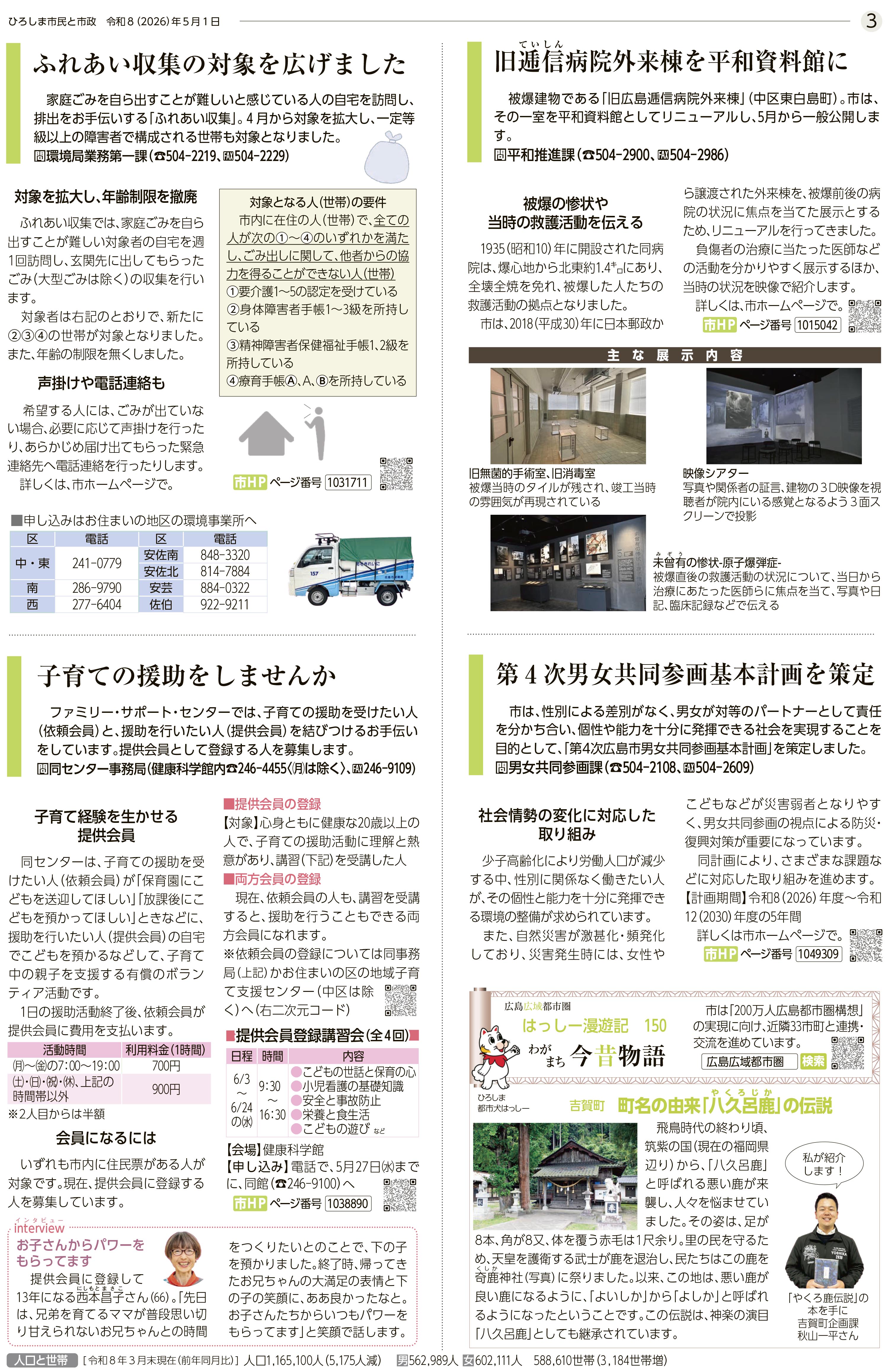 サンプル画像