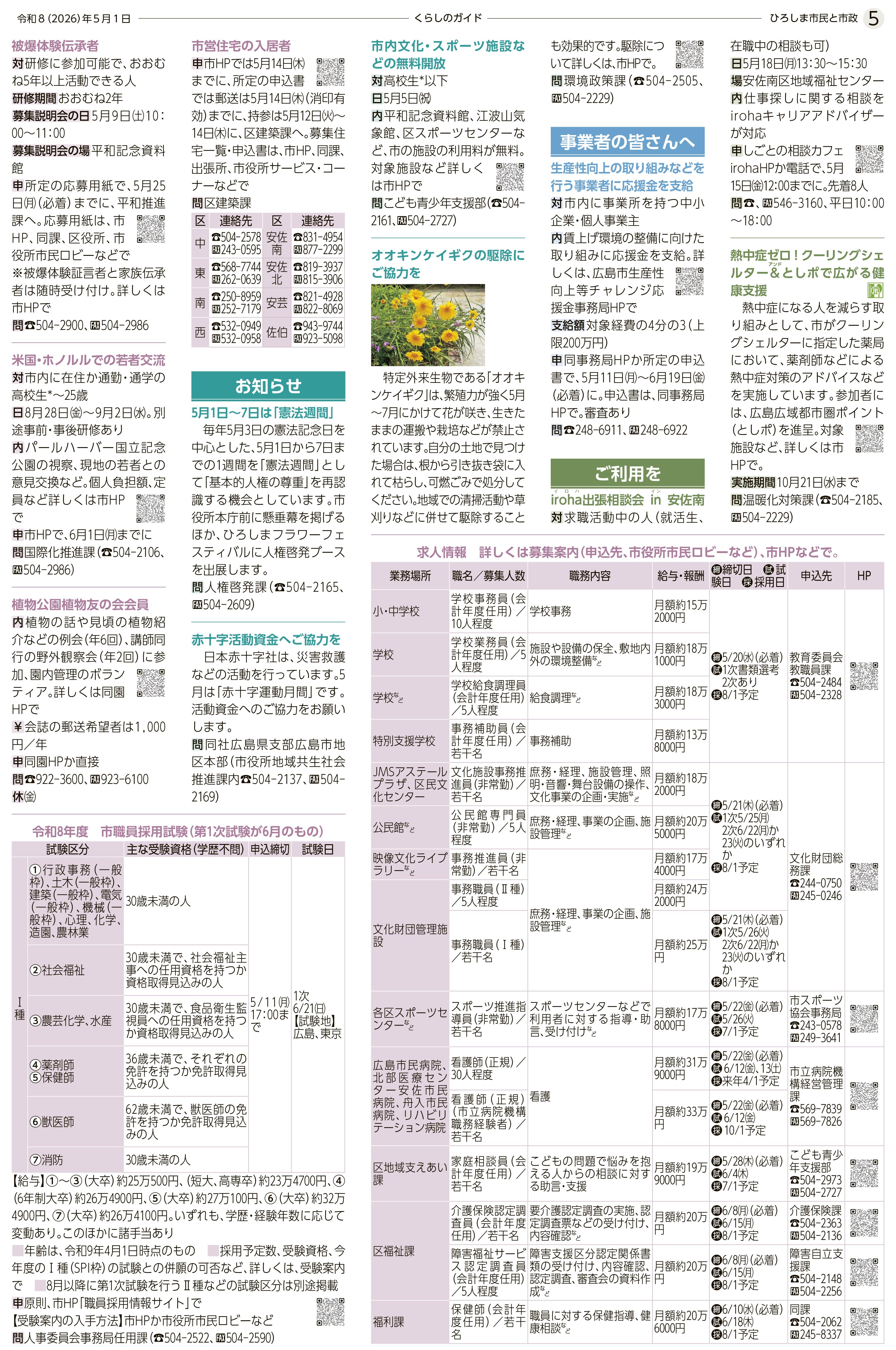 サンプル画像