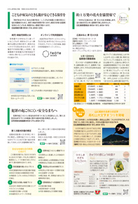 サンプル画像