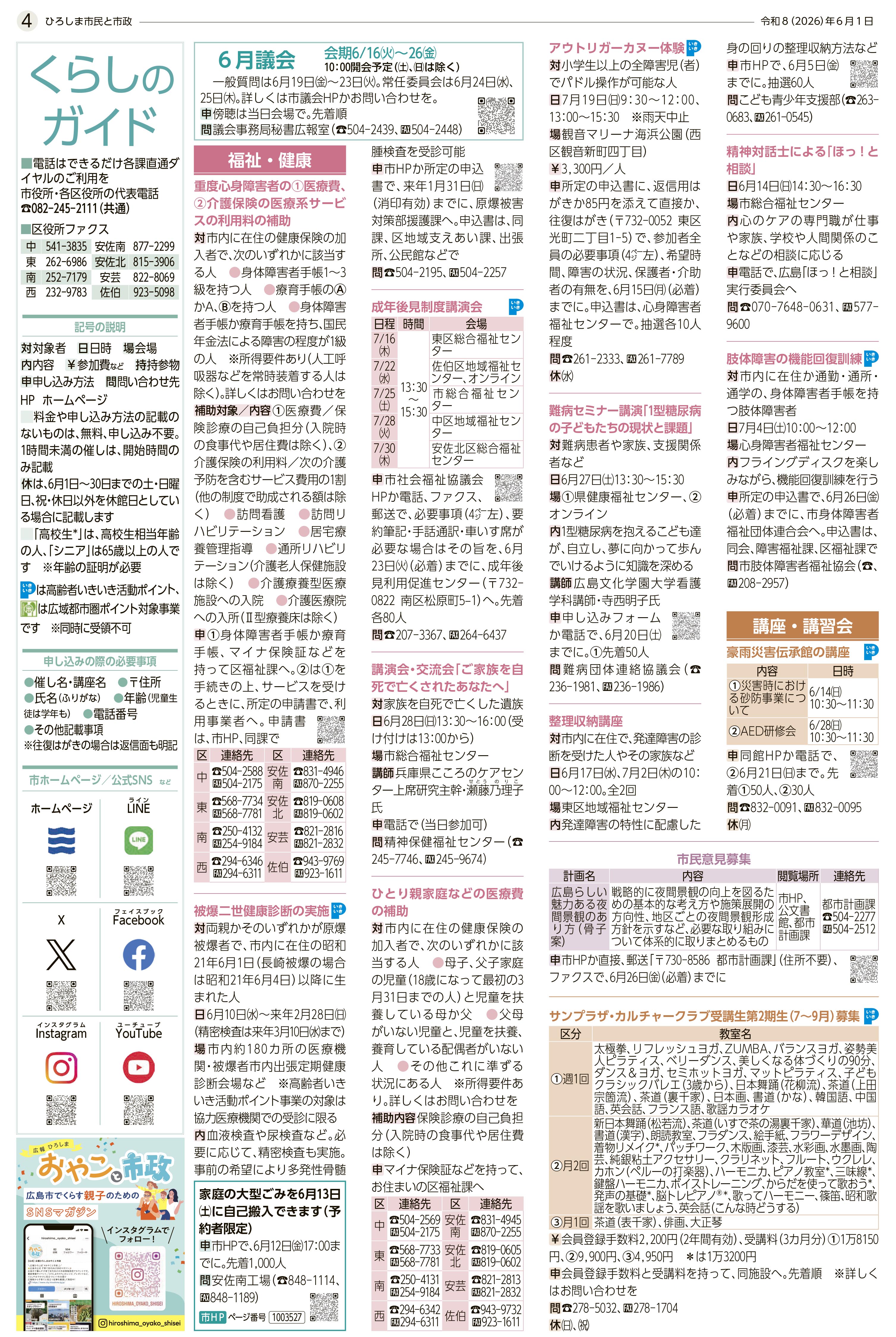 サンプル画像