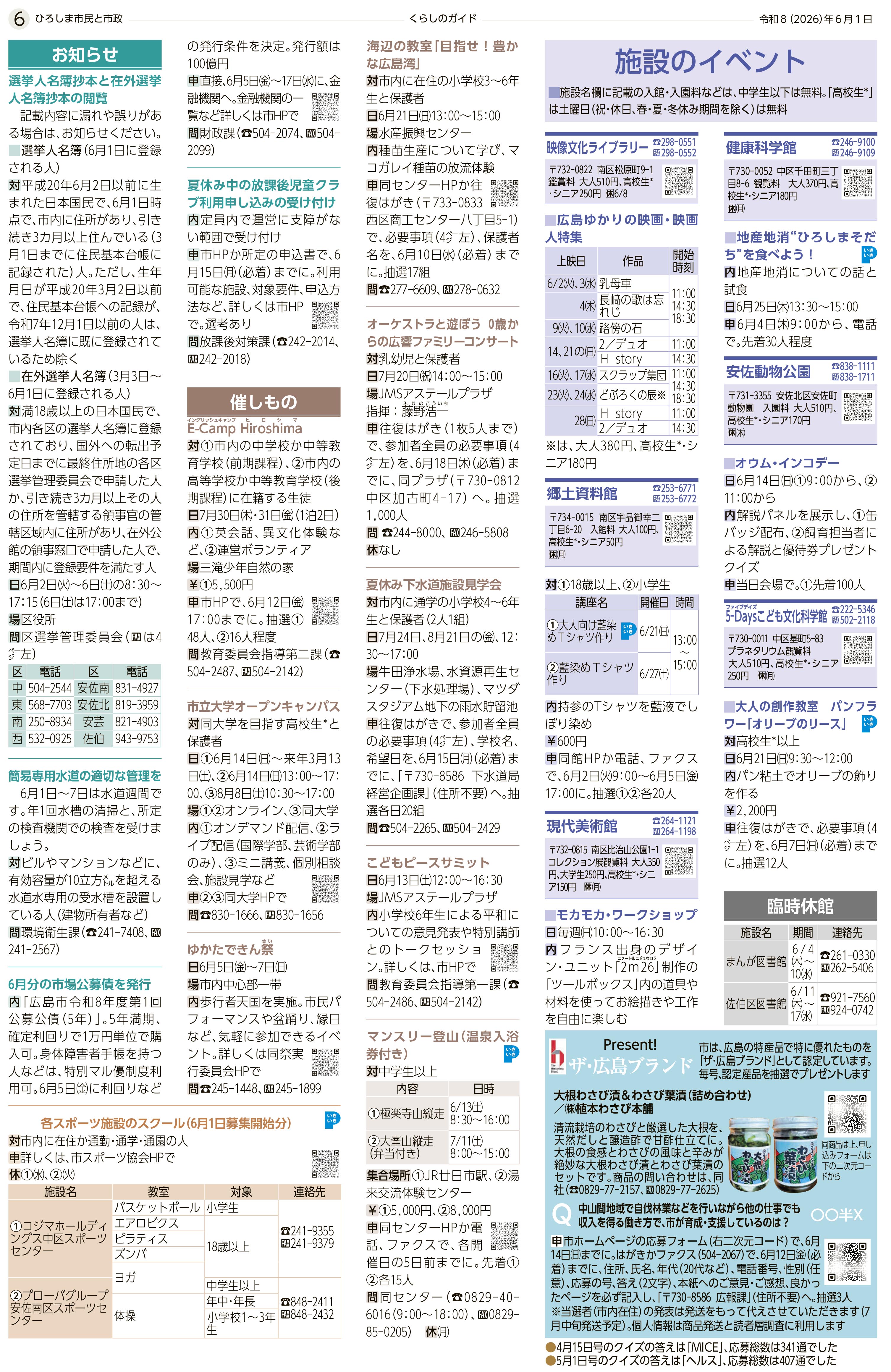 サンプル画像