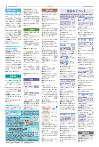 サンプル画像