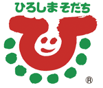 ひろしまそだちのロゴ