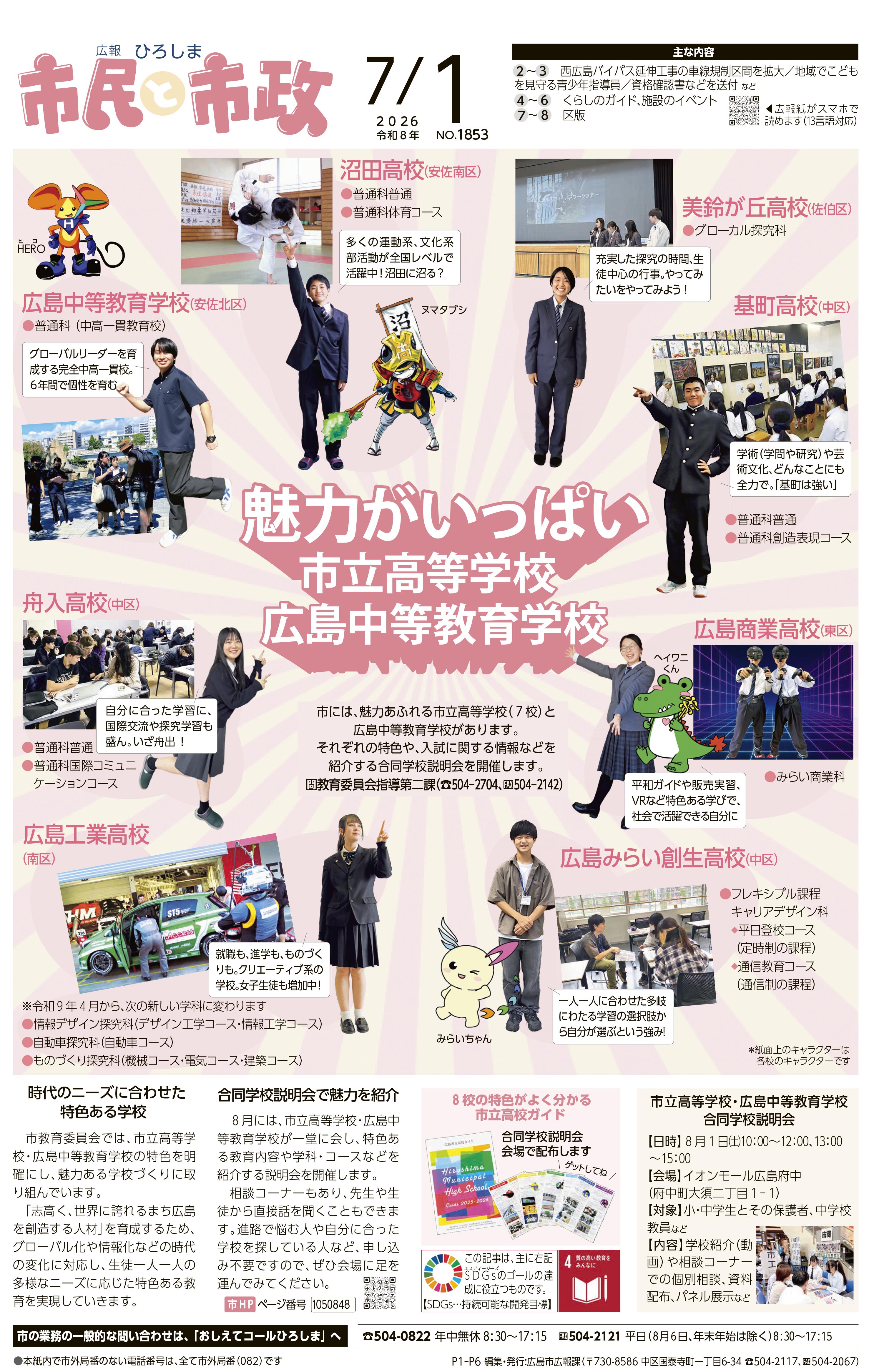 サンプル画像