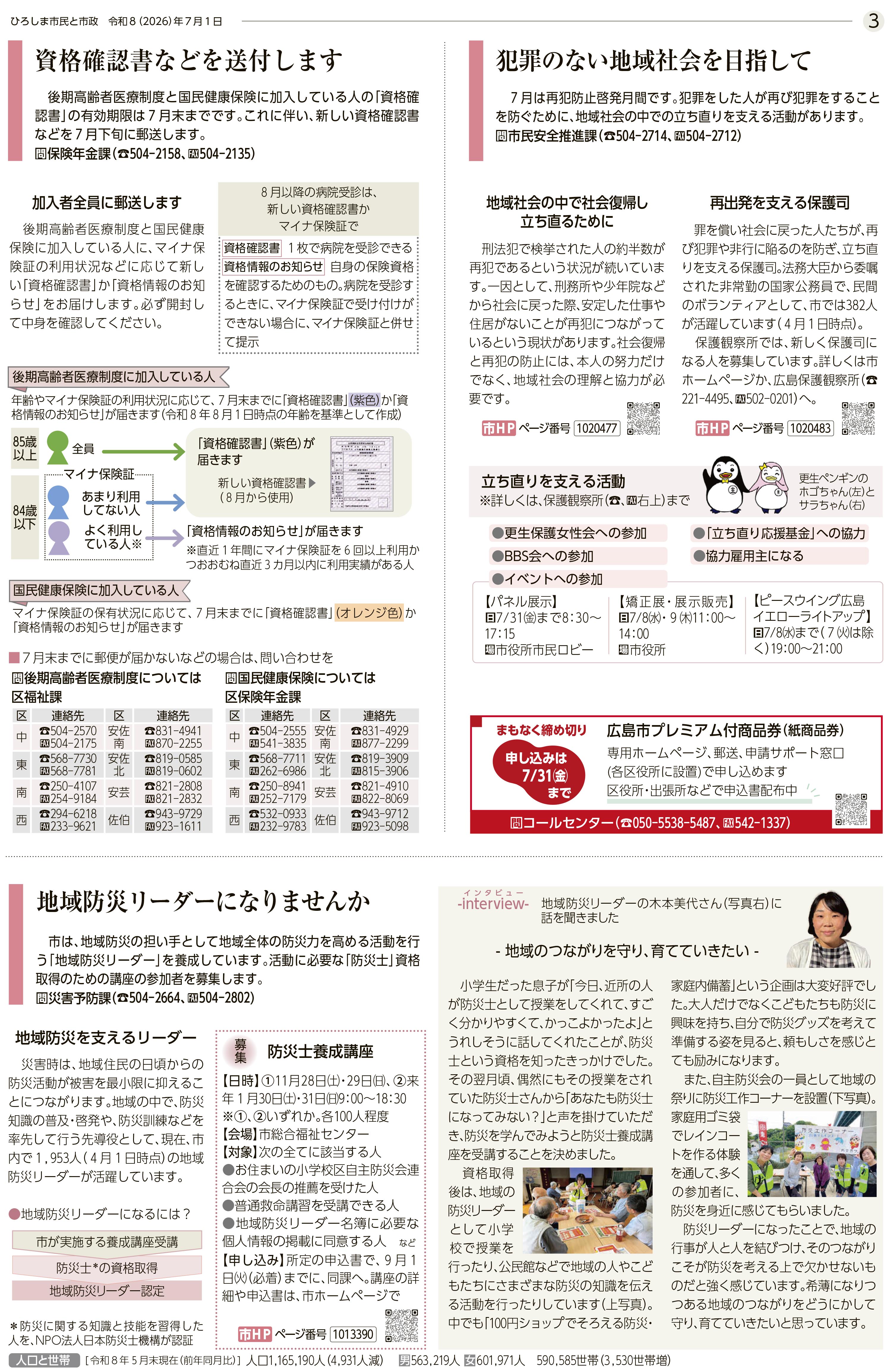 サンプル画像