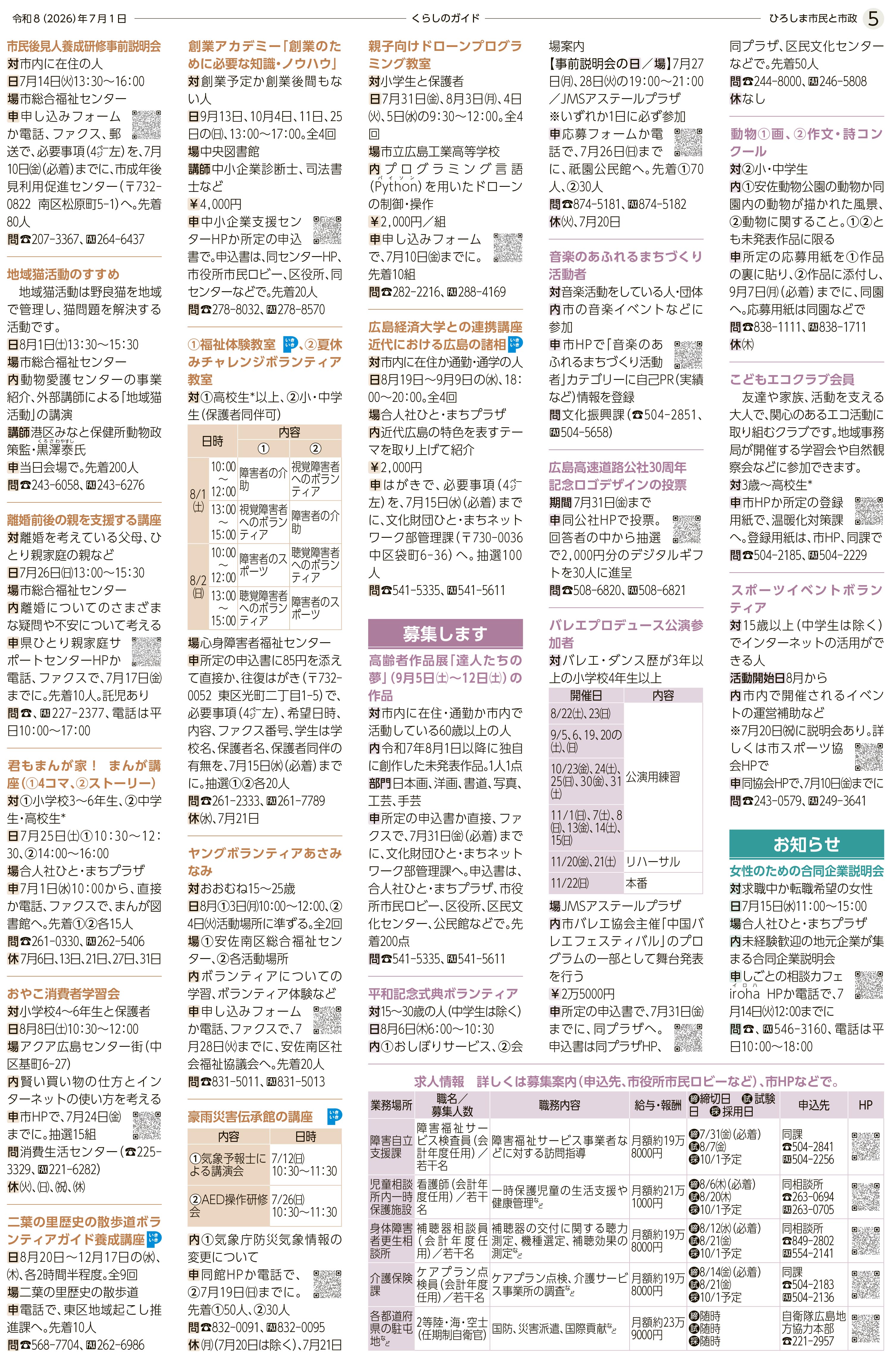 サンプル画像