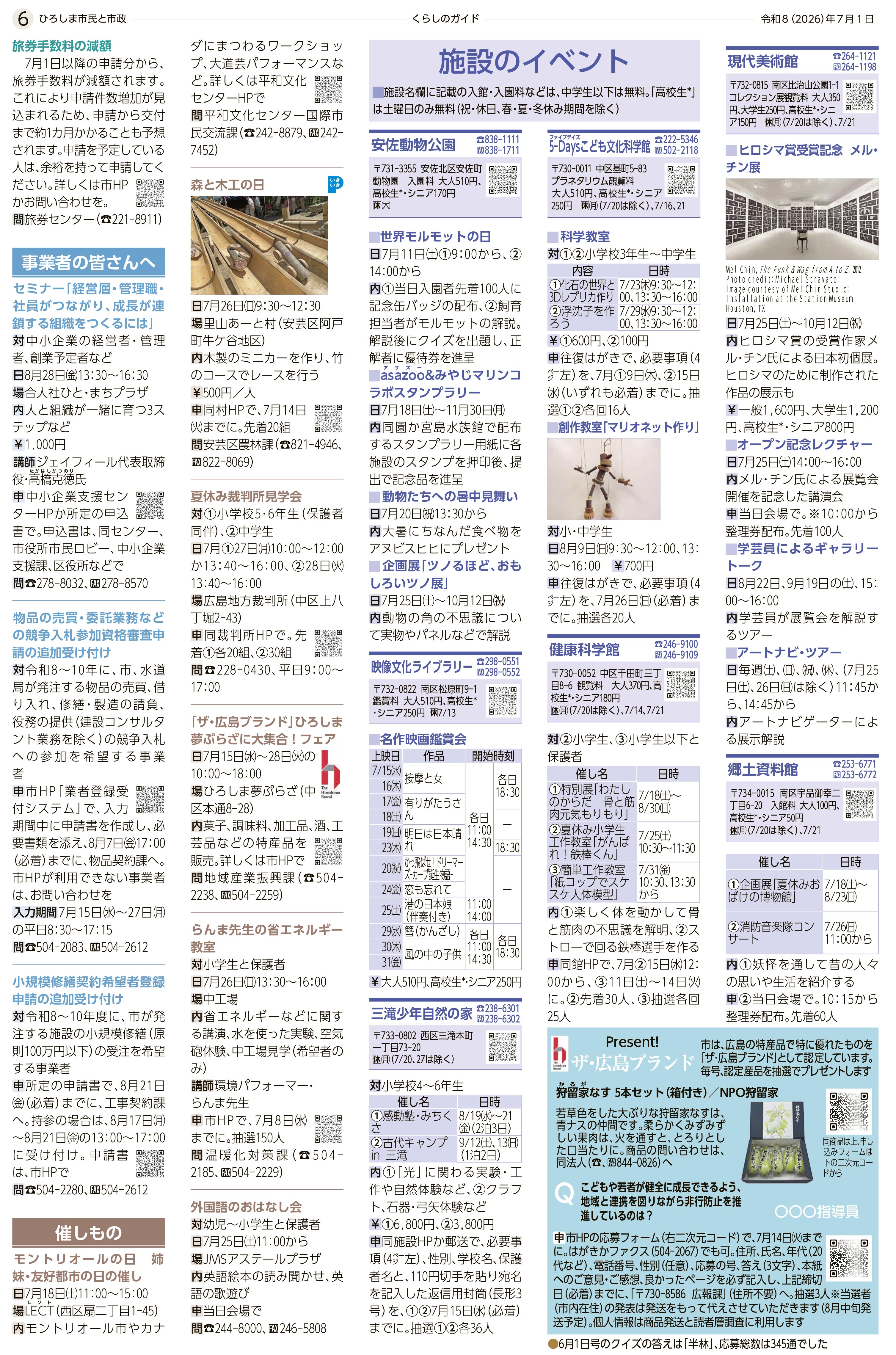 サンプル画像
