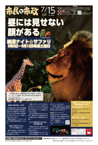サンプル画像