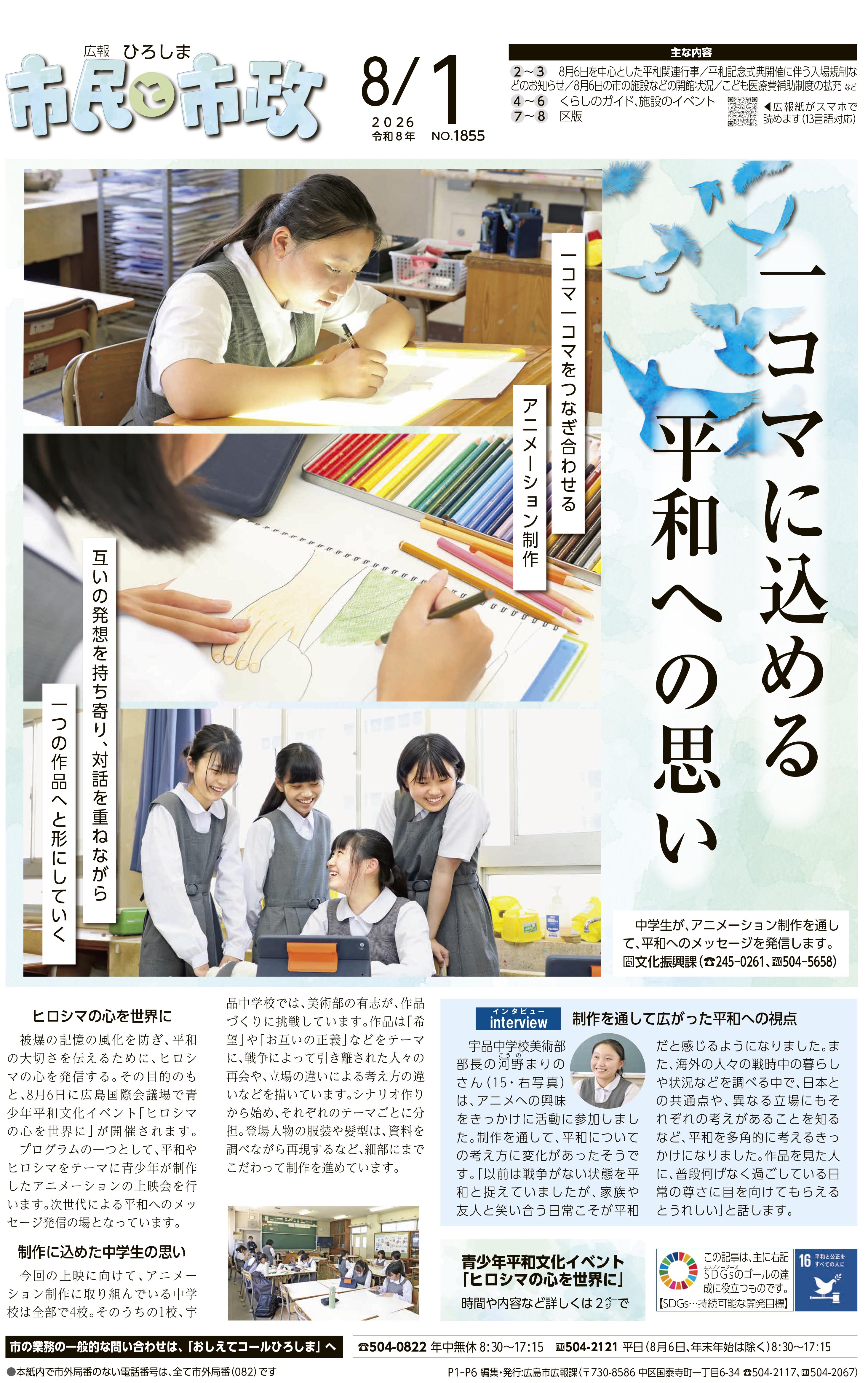 サンプル画像