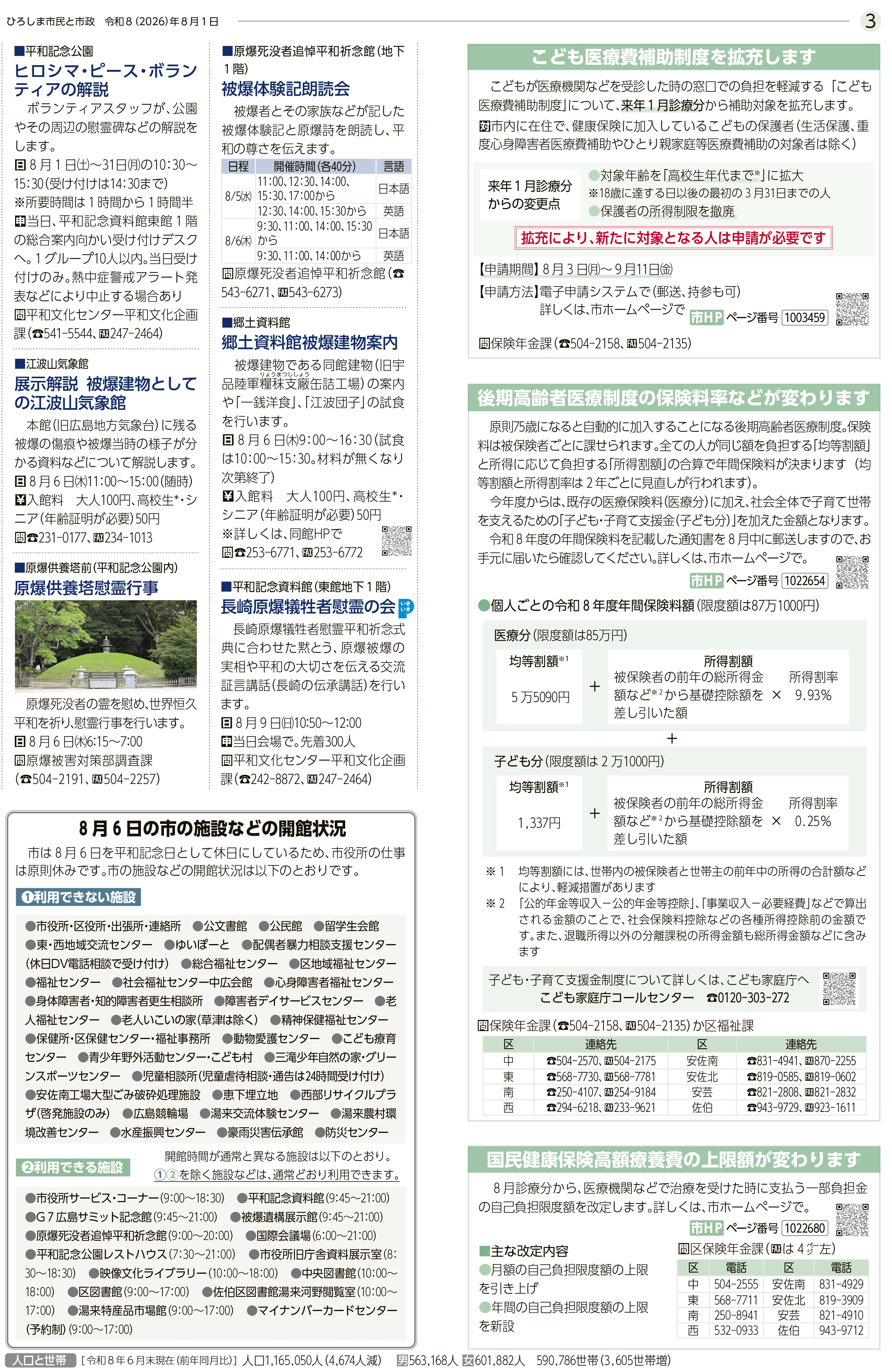 サンプル画像