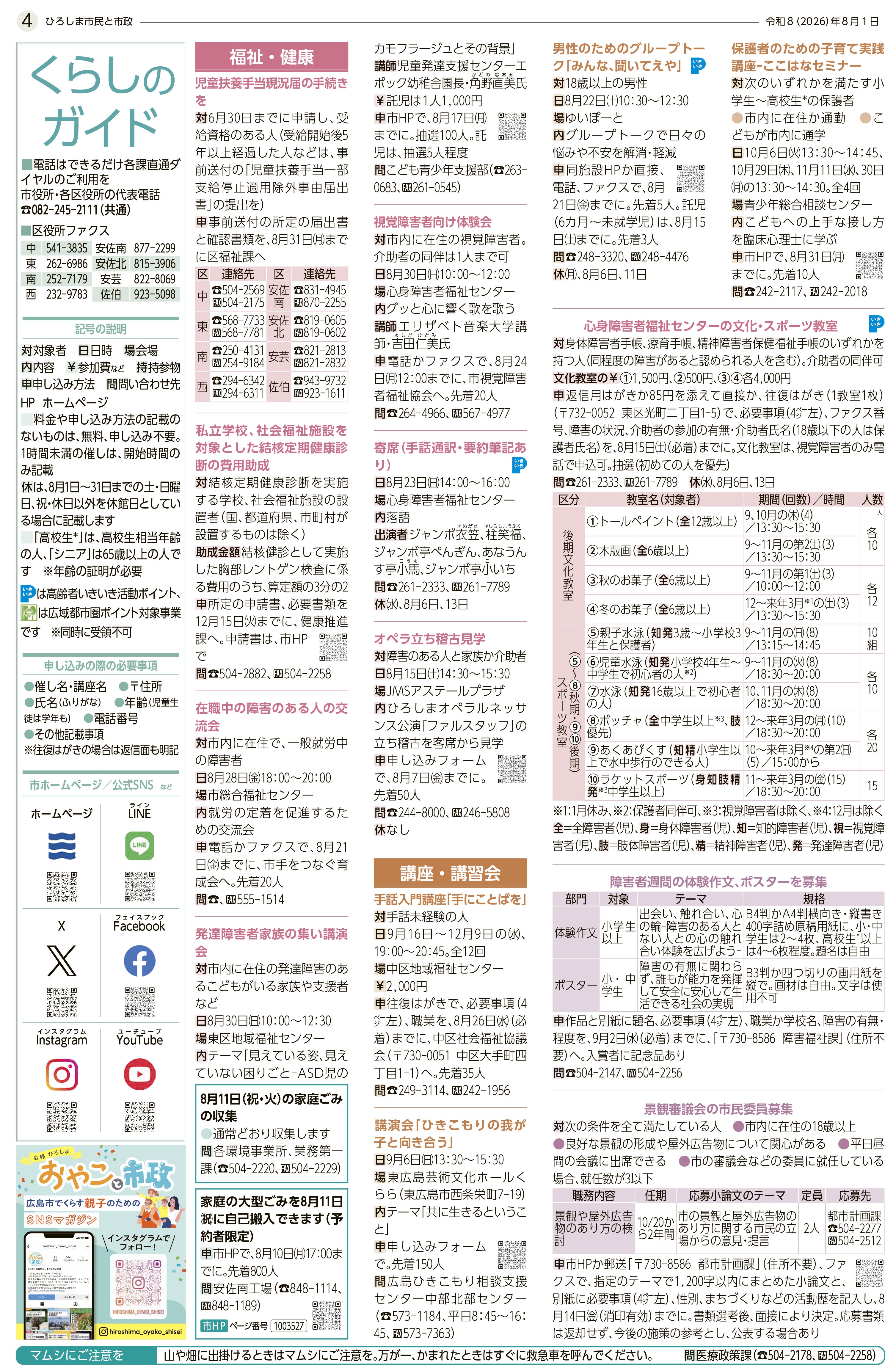 サンプル画像