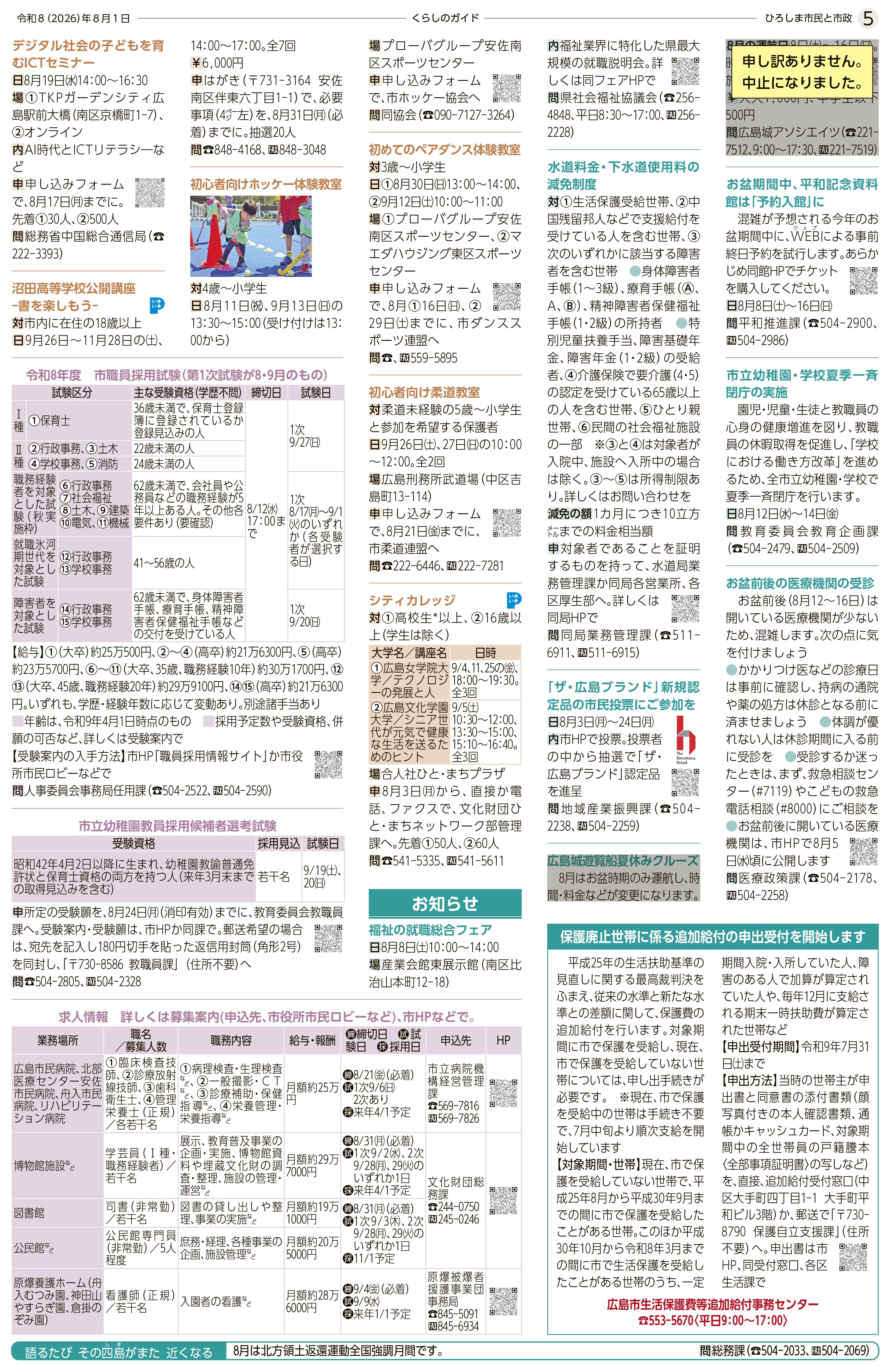 サンプル画像