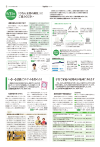 サンプル画像
