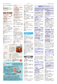 サンプル画像
