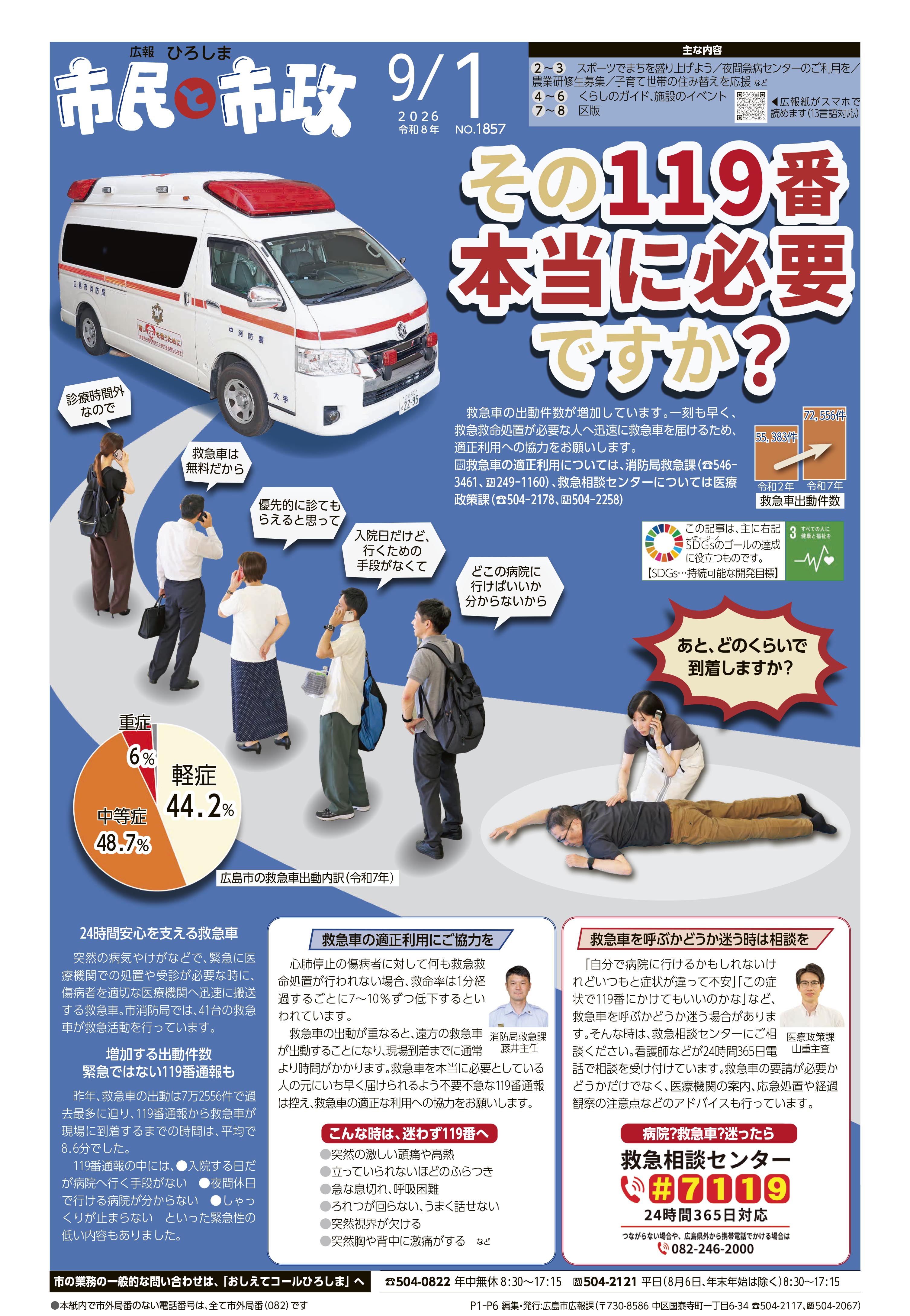 サンプル画像