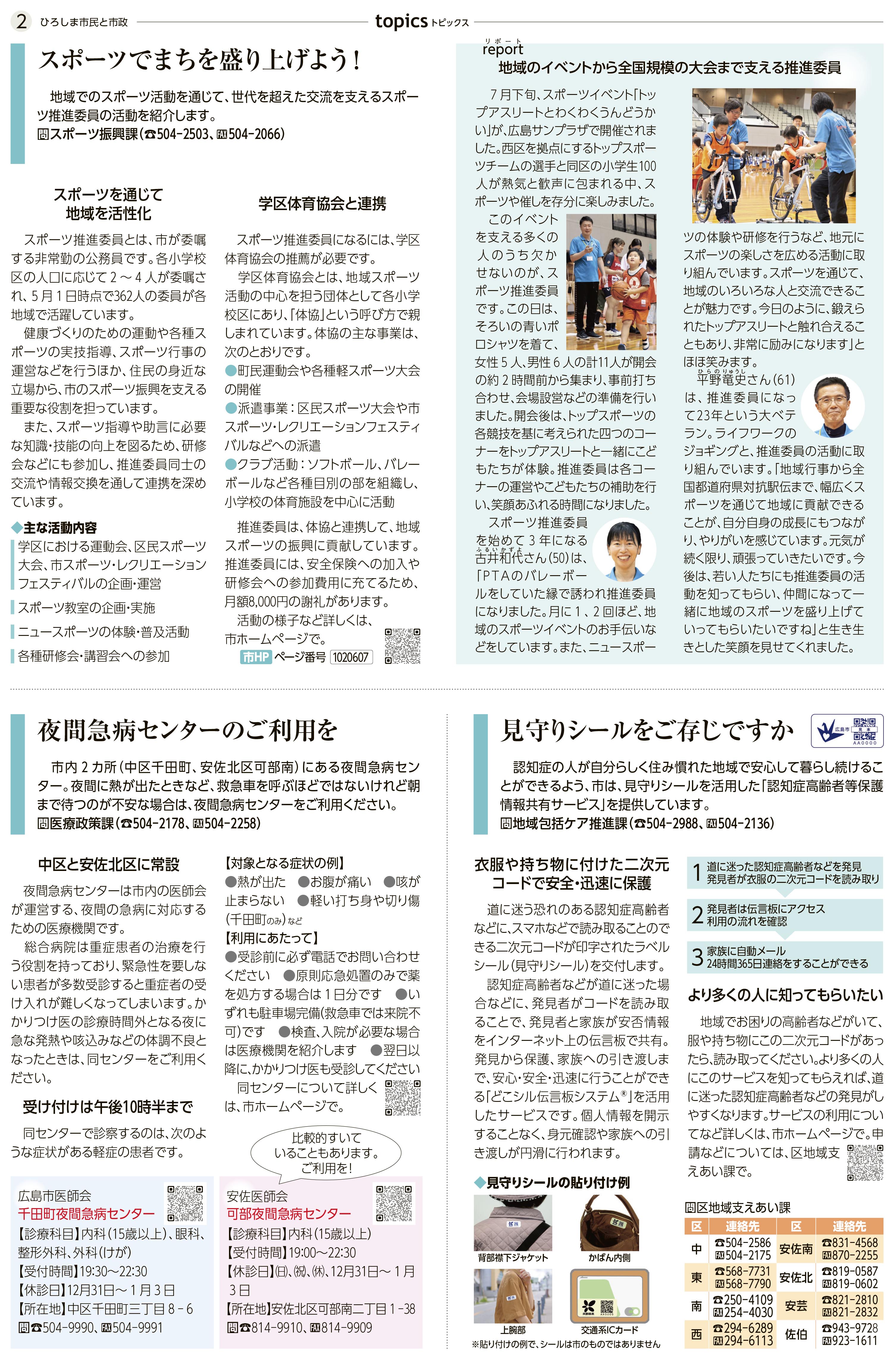 サンプル画像