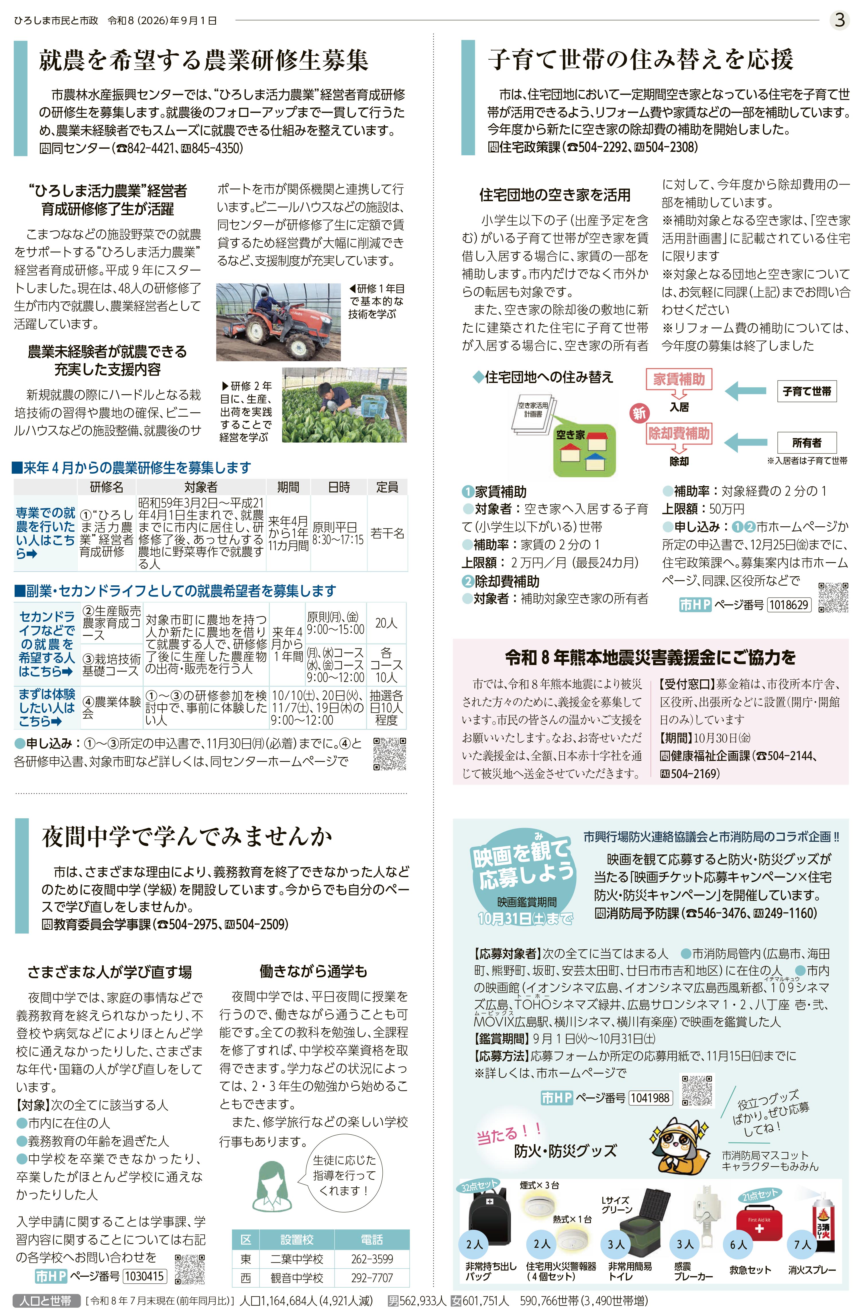サンプル画像