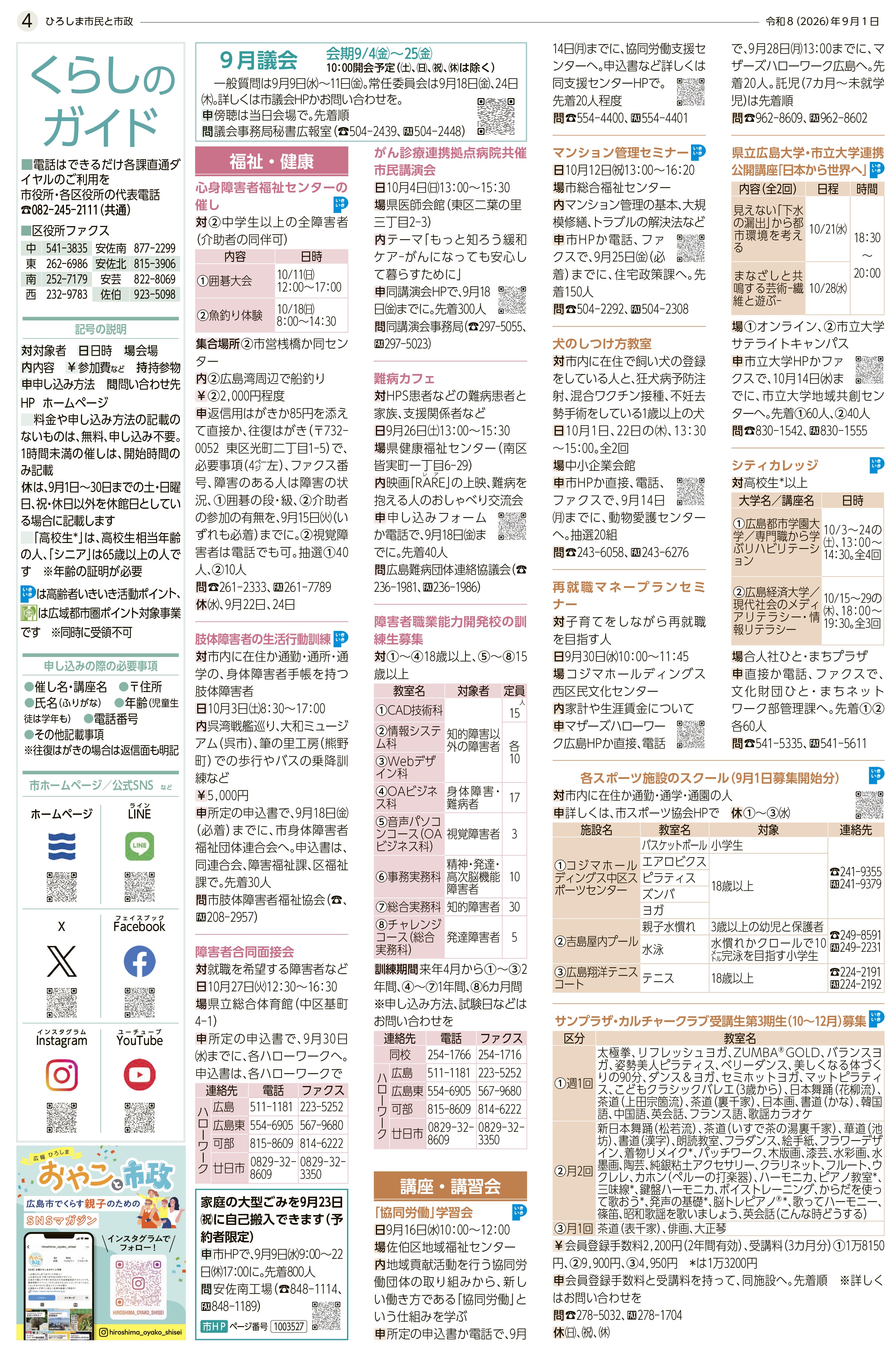 サンプル画像