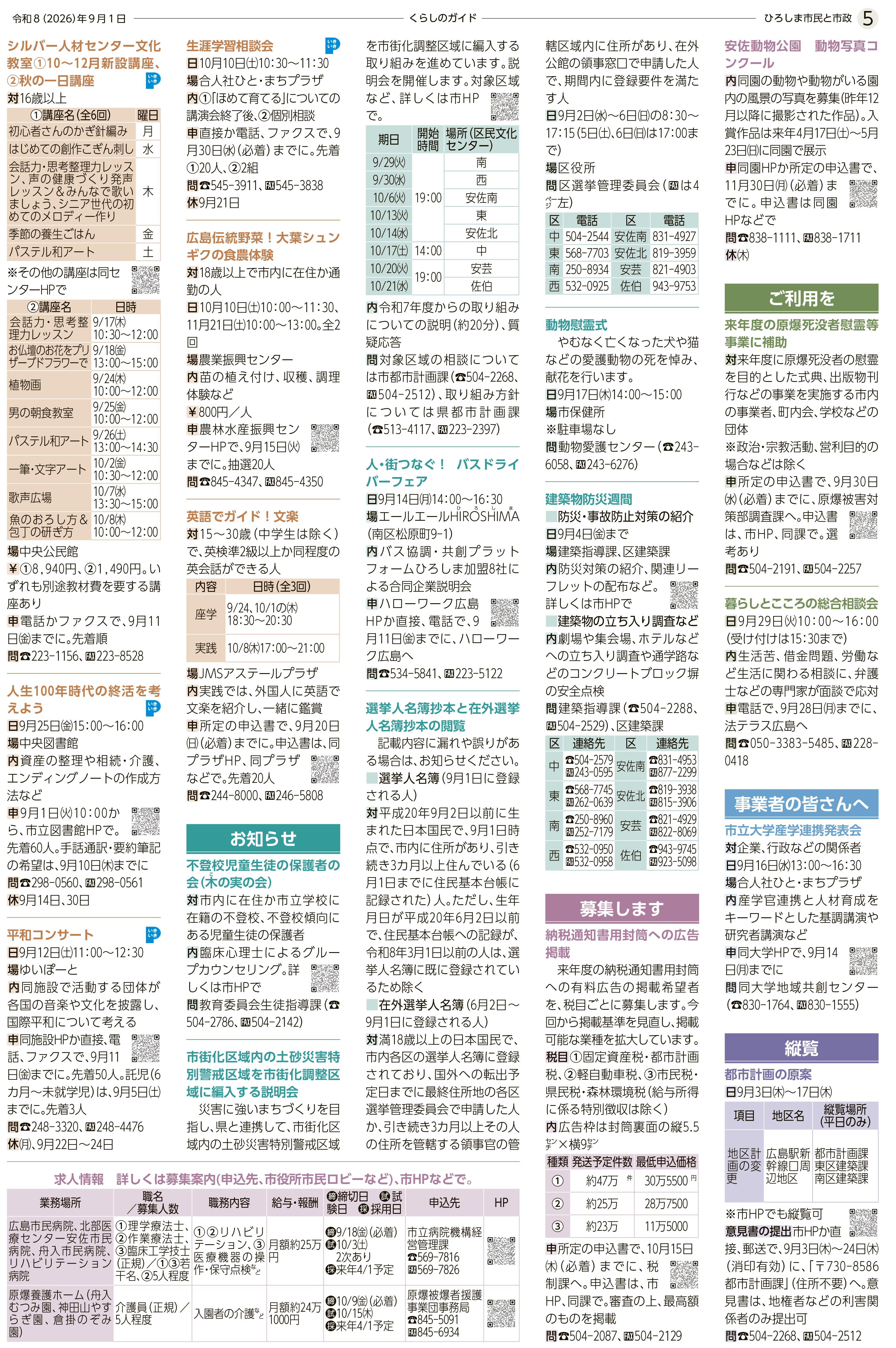 サンプル画像