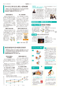 サンプル画像
