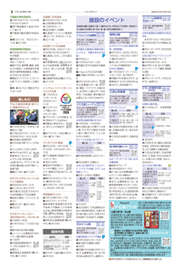 サンプル画像