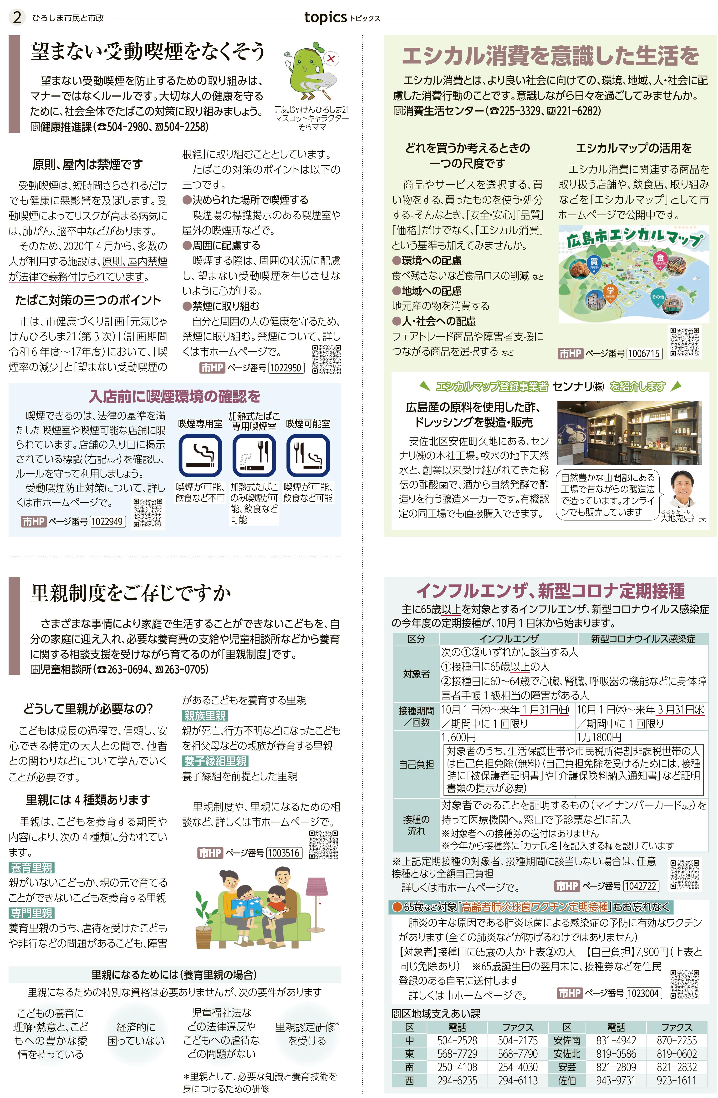 サンプル画像