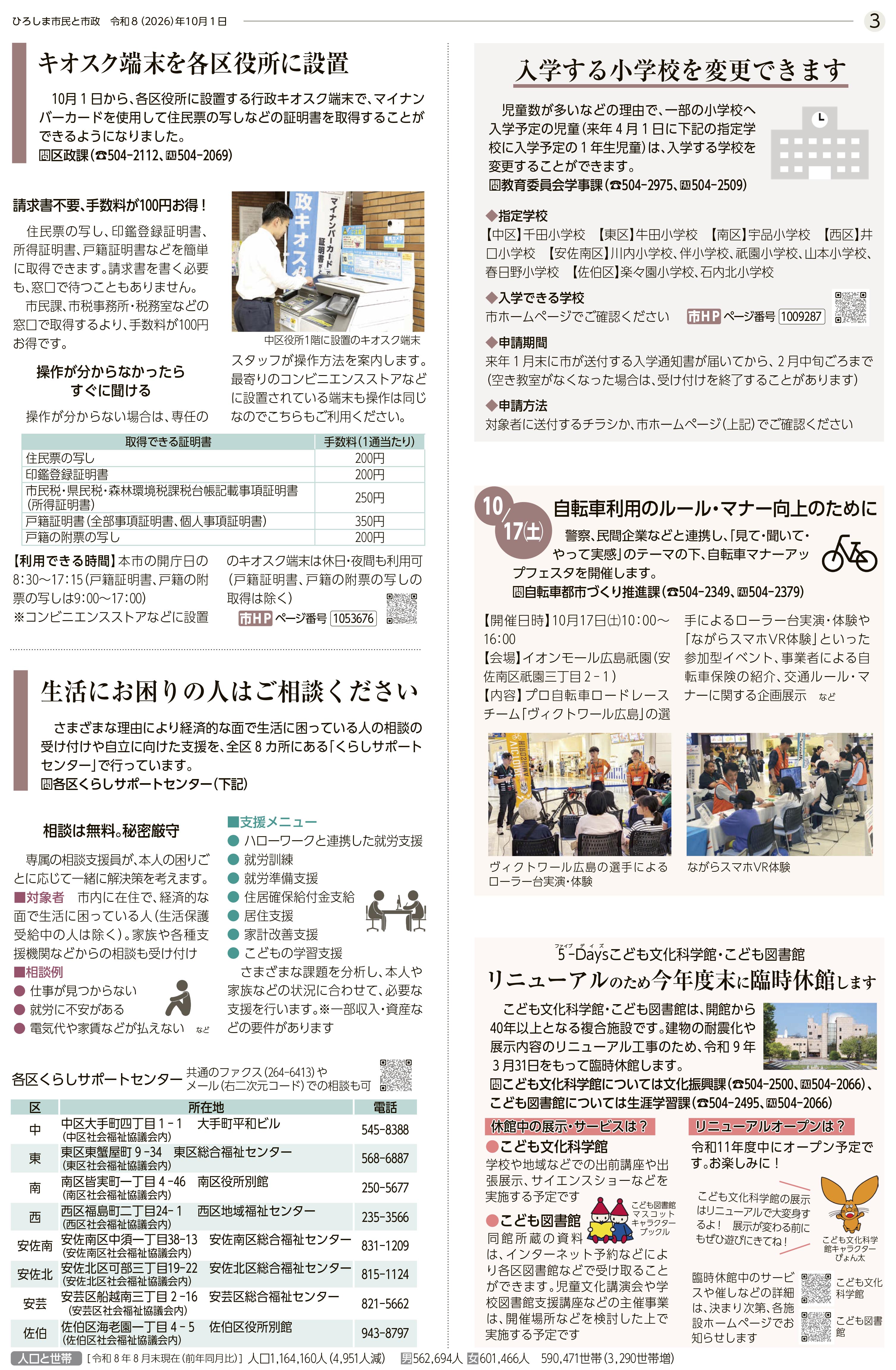 サンプル画像