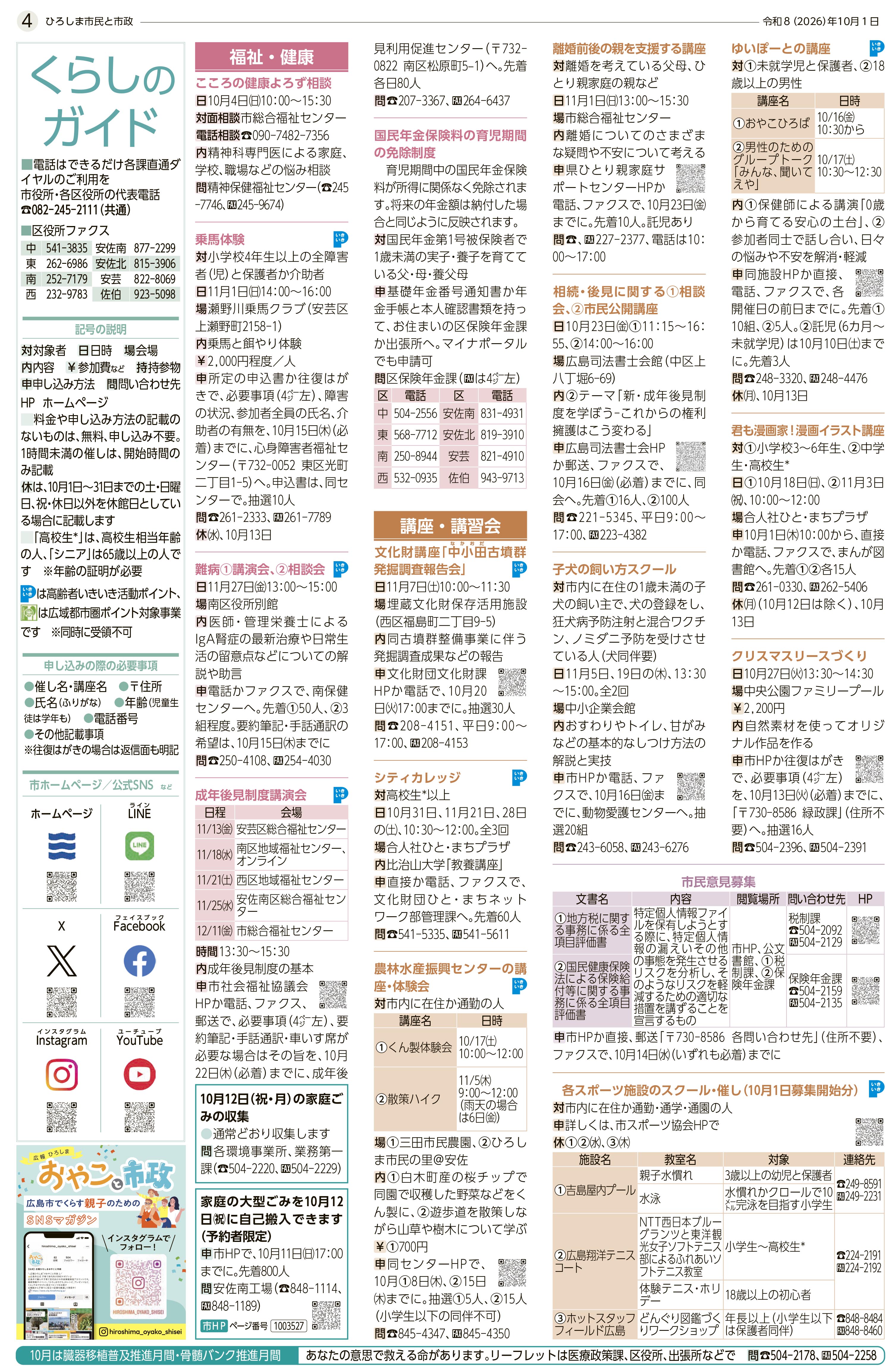 サンプル画像