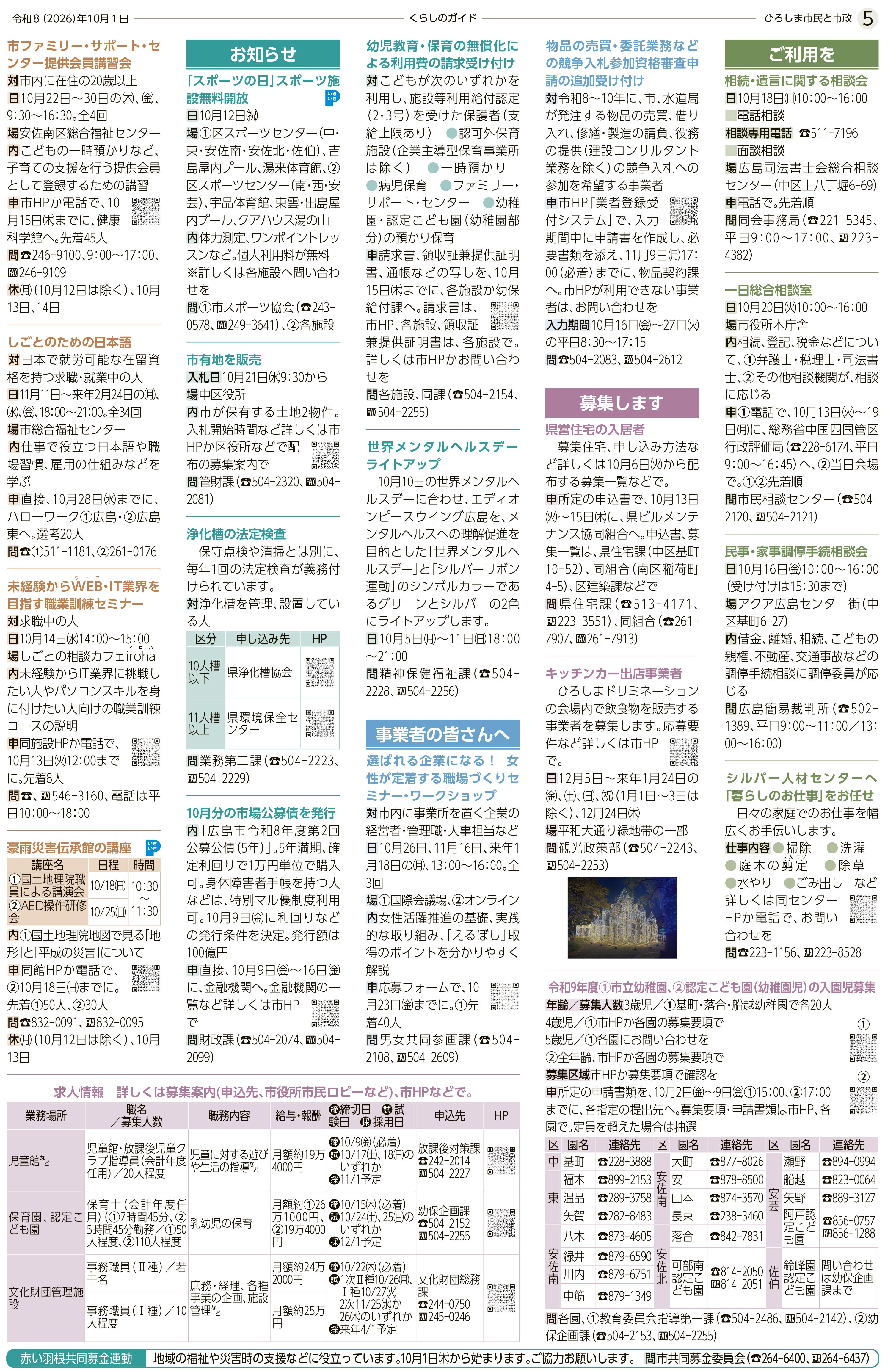 サンプル画像