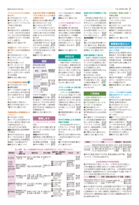 サンプル画像